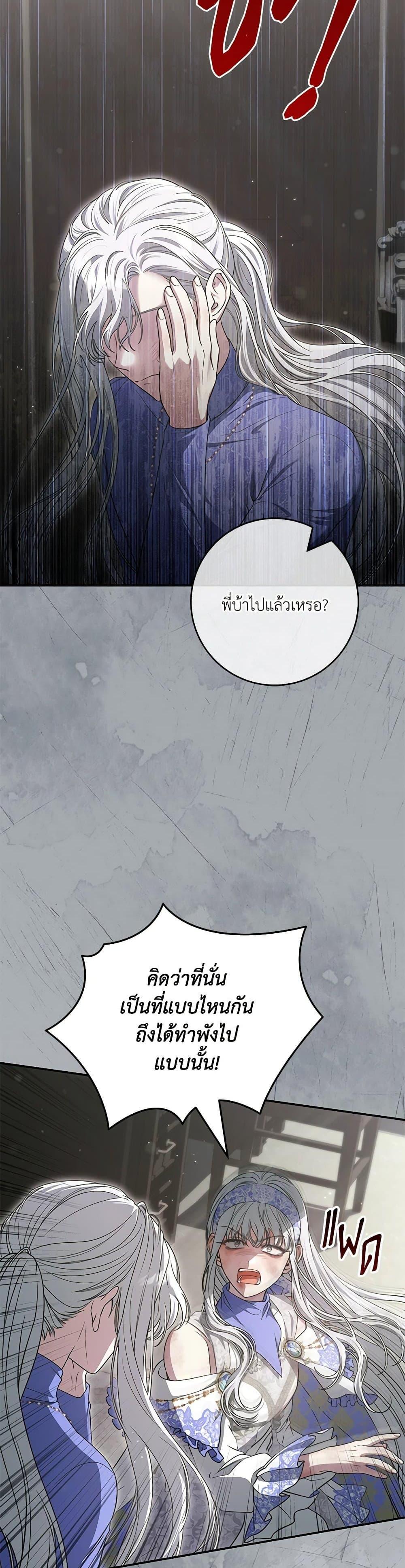 Manga-lc-com อ่านมังงะ อ่านการ์ตูน ออนไลน์ ฟรี Trapped in a Cursed Game, but now with NPCs ตอนที่ 1 2 3 4 5 6 7 8 9 10 11 12 13 14 ฟรี ไม่มีโฆษณา Manga-lc - อ่าน มังงะ อ่าน การ์ตูน ออนไลน์ อ่านมังงะ ฟรี