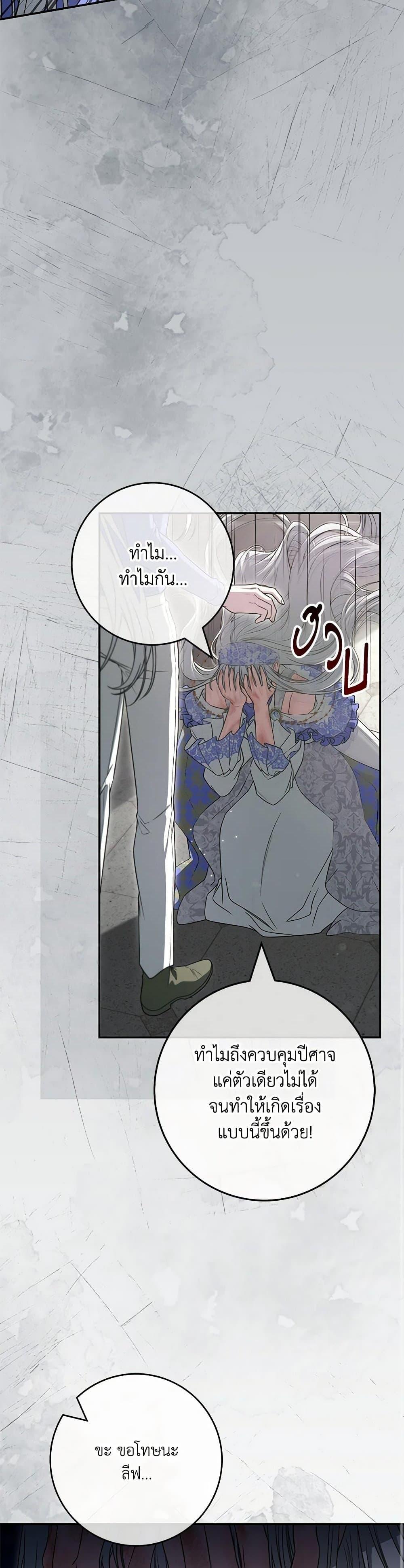 Manga-lc-com อ่านมังงะ อ่านการ์ตูน ออนไลน์ ฟรี Trapped in a Cursed Game, but now with NPCs ตอนที่ 1 2 3 4 5 6 7 8 9 10 11 12 13 14 ฟรี ไม่มีโฆษณา Manga-lc - อ่าน มังงะ อ่าน การ์ตูน ออนไลน์ อ่านมังงะ ฟรี