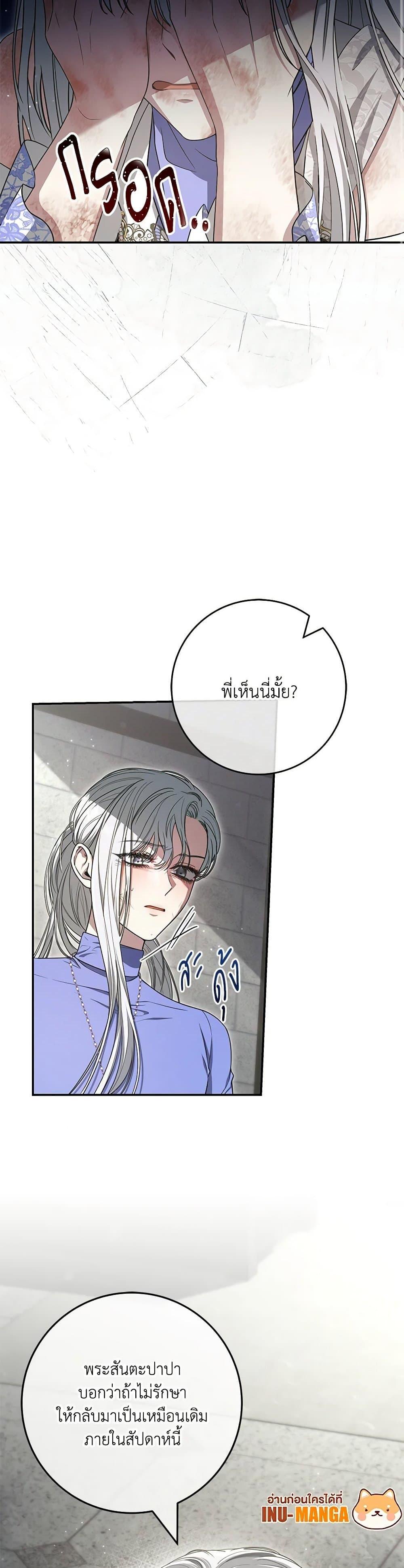 Manga-lc-com อ่านมังงะ อ่านการ์ตูน ออนไลน์ ฟรี Trapped in a Cursed Game, but now with NPCs ตอนที่ 1 2 3 4 5 6 7 8 9 10 11 12 13 14 ฟรี ไม่มีโฆษณา Manga-lc - อ่าน มังงะ อ่าน การ์ตูน ออนไลน์ อ่านมังงะ ฟรี