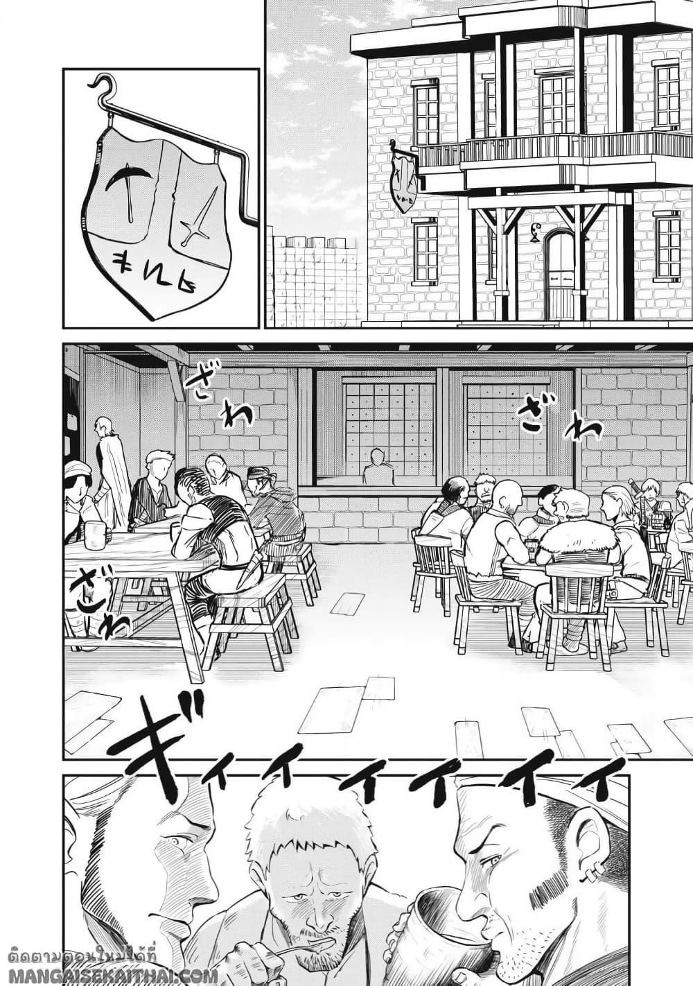 Manga-lc-com อ่านมังงะ อ่านการ์ตูน ออนไลน์ ฟรี Isekai Koushoku Musou Roku – Isekai Tensei no Chie to Chikara wo, Tada Hitasura XXXX suru Tame ni Tsukau ตอนที่ 1 2 3 4 5 6 7 8 9 10 11 12 13 14 ฟรี ไม่มีโฆษณา Manga-lc - อ่าน มังงะ อ่าน การ์ตูน ออนไลน์ อ่านมังงะ ฟรี