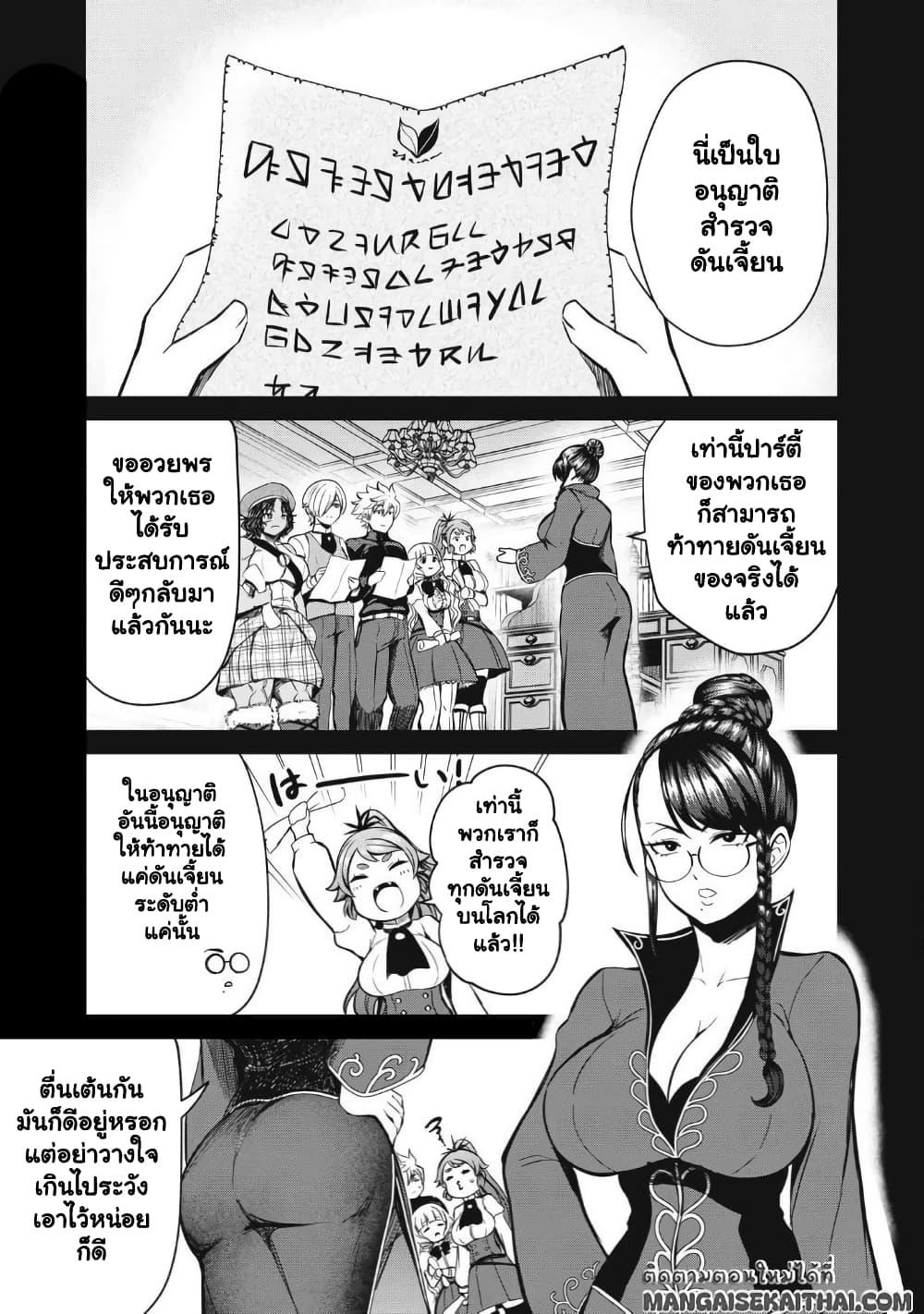 Manga-lc-com อ่านมังงะ อ่านการ์ตูน ออนไลน์ ฟรี Isekai Koushoku Musou Roku – Isekai Tensei no Chie to Chikara wo, Tada Hitasura XXXX suru Tame ni Tsukau ตอนที่ 1 2 3 4 5 6 7 8 9 10 11 12 13 14 ฟรี ไม่มีโฆษณา Manga-lc - อ่าน มังงะ อ่าน การ์ตูน ออนไลน์ อ่านมังงะ ฟรี