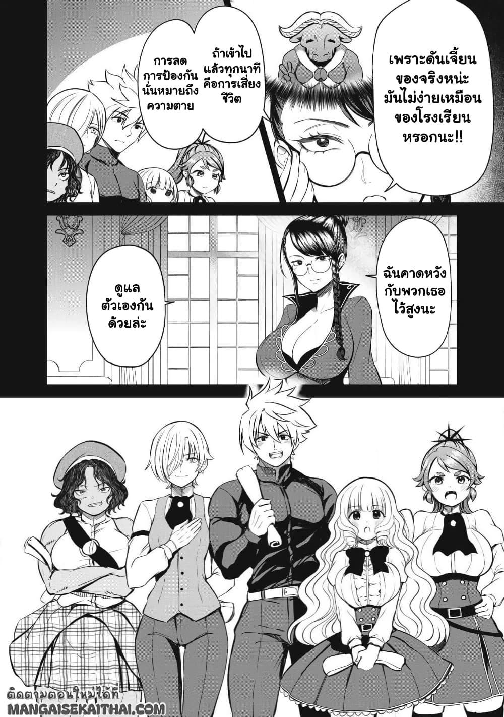 Manga-lc-com อ่านมังงะ อ่านการ์ตูน ออนไลน์ ฟรี Isekai Koushoku Musou Roku – Isekai Tensei no Chie to Chikara wo, Tada Hitasura XXXX suru Tame ni Tsukau ตอนที่ 1 2 3 4 5 6 7 8 9 10 11 12 13 14 ฟรี ไม่มีโฆษณา Manga-lc - อ่าน มังงะ อ่าน การ์ตูน ออนไลน์ อ่านมังงะ ฟรี