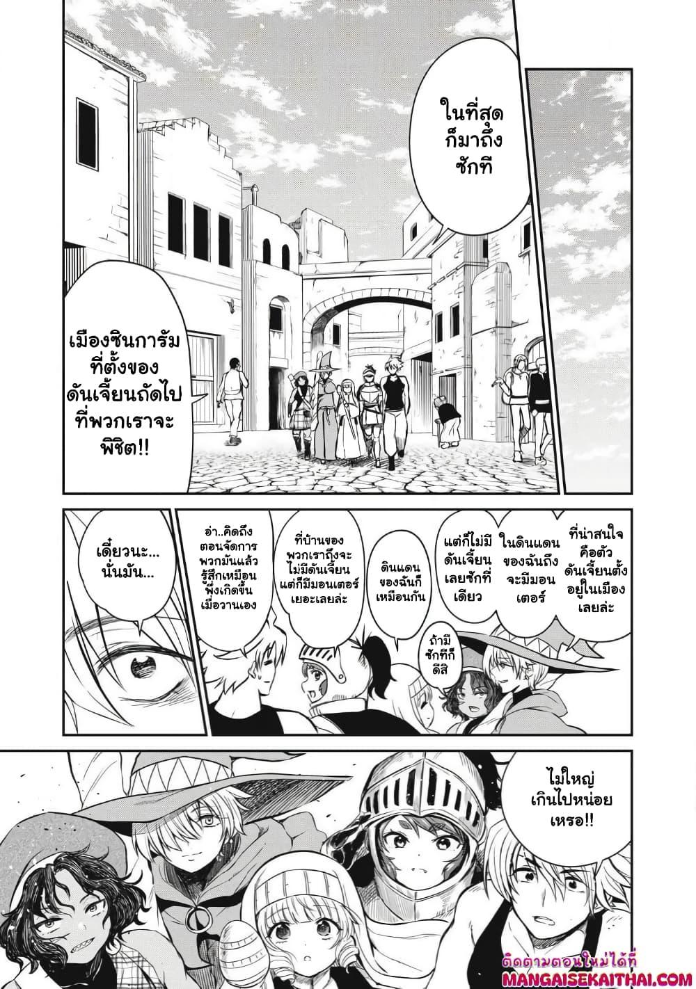 Manga-lc-com อ่านมังงะ อ่านการ์ตูน ออนไลน์ ฟรี Isekai Koushoku Musou Roku – Isekai Tensei no Chie to Chikara wo, Tada Hitasura XXXX suru Tame ni Tsukau ตอนที่ 1 2 3 4 5 6 7 8 9 10 11 12 13 14 ฟรี ไม่มีโฆษณา Manga-lc - อ่าน มังงะ อ่าน การ์ตูน ออนไลน์ อ่านมังงะ ฟรี