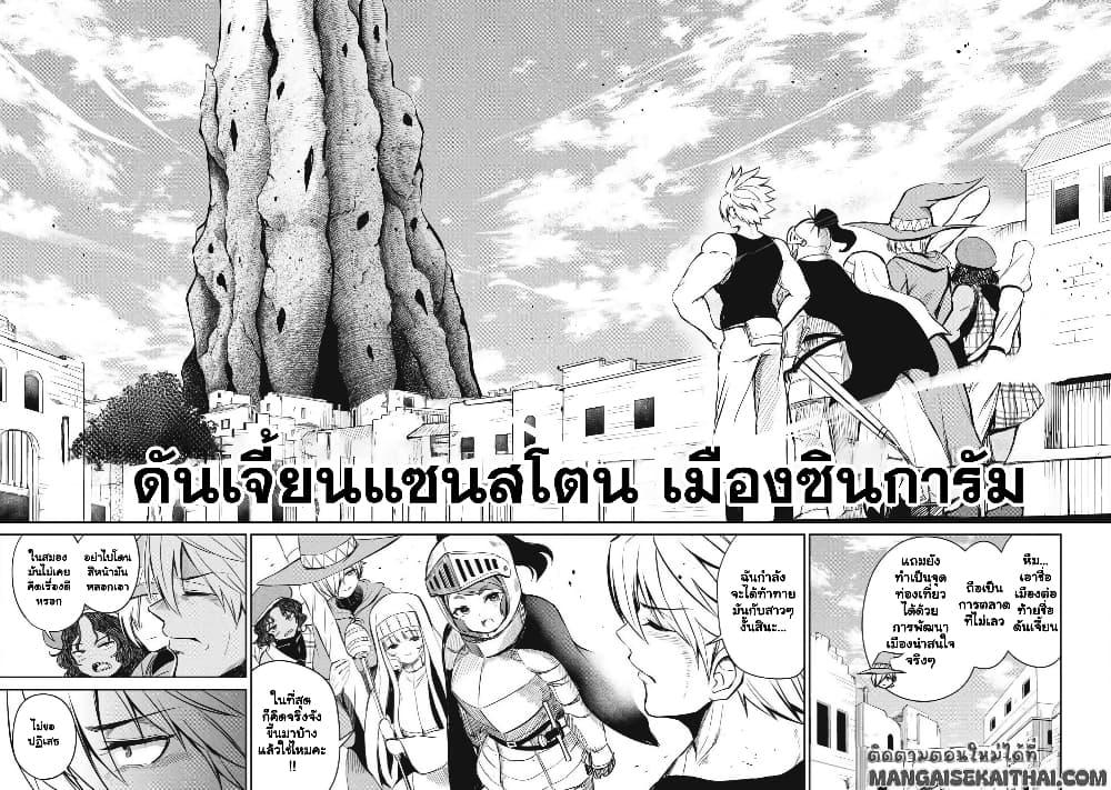 Manga-lc-com อ่านมังงะ อ่านการ์ตูน ออนไลน์ ฟรี Isekai Koushoku Musou Roku – Isekai Tensei no Chie to Chikara wo, Tada Hitasura XXXX suru Tame ni Tsukau ตอนที่ 1 2 3 4 5 6 7 8 9 10 11 12 13 14 ฟรี ไม่มีโฆษณา Manga-lc - อ่าน มังงะ อ่าน การ์ตูน ออนไลน์ อ่านมังงะ ฟรี