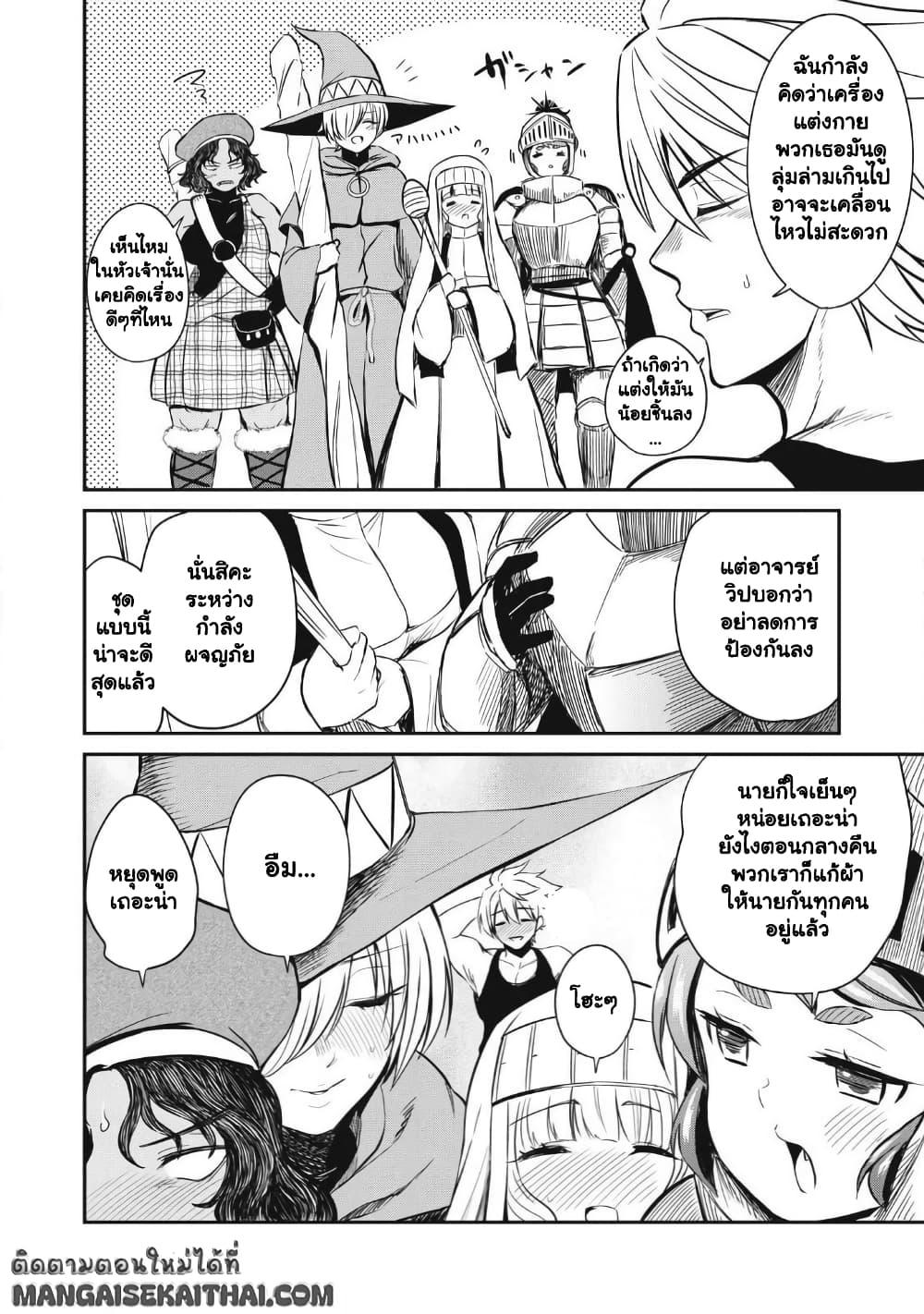 Manga-lc-com อ่านมังงะ อ่านการ์ตูน ออนไลน์ ฟรี Isekai Koushoku Musou Roku – Isekai Tensei no Chie to Chikara wo, Tada Hitasura XXXX suru Tame ni Tsukau ตอนที่ 1 2 3 4 5 6 7 8 9 10 11 12 13 14 ฟรี ไม่มีโฆษณา Manga-lc - อ่าน มังงะ อ่าน การ์ตูน ออนไลน์ อ่านมังงะ ฟรี