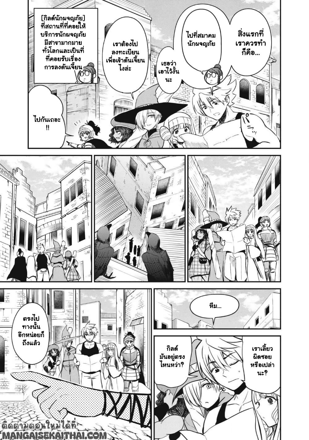 Manga-lc-com อ่านมังงะ อ่านการ์ตูน ออนไลน์ ฟรี Isekai Koushoku Musou Roku – Isekai Tensei no Chie to Chikara wo, Tada Hitasura XXXX suru Tame ni Tsukau ตอนที่ 1 2 3 4 5 6 7 8 9 10 11 12 13 14 ฟรี ไม่มีโฆษณา Manga-lc - อ่าน มังงะ อ่าน การ์ตูน ออนไลน์ อ่านมังงะ ฟรี