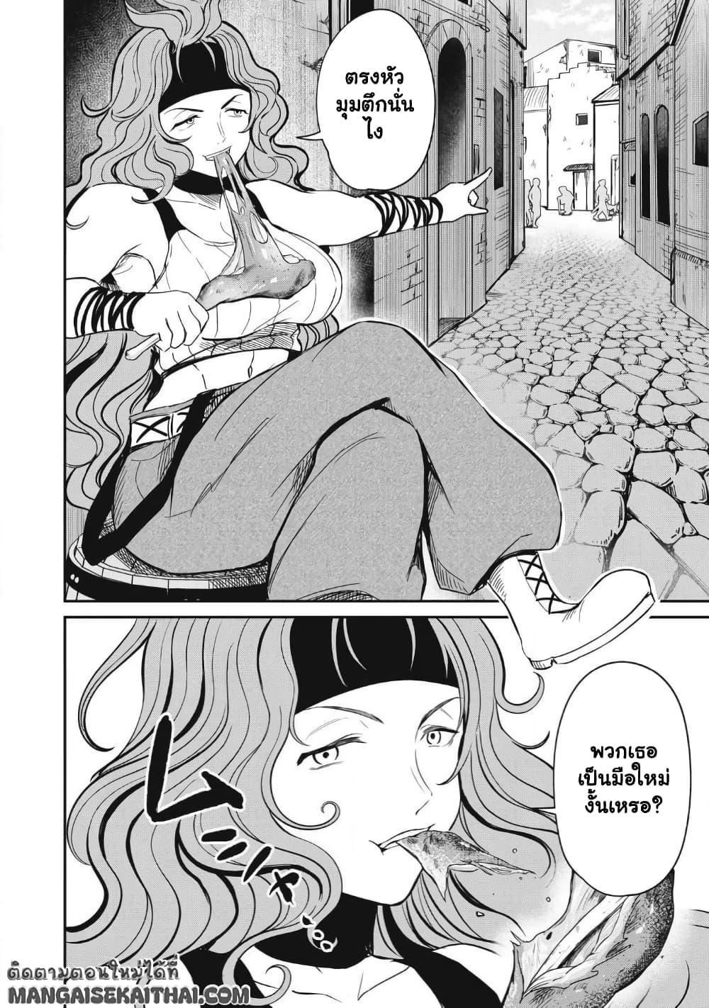 Manga-lc-com อ่านมังงะ อ่านการ์ตูน ออนไลน์ ฟรี Isekai Koushoku Musou Roku – Isekai Tensei no Chie to Chikara wo, Tada Hitasura XXXX suru Tame ni Tsukau ตอนที่ 1 2 3 4 5 6 7 8 9 10 11 12 13 14 ฟรี ไม่มีโฆษณา Manga-lc - อ่าน มังงะ อ่าน การ์ตูน ออนไลน์ อ่านมังงะ ฟรี