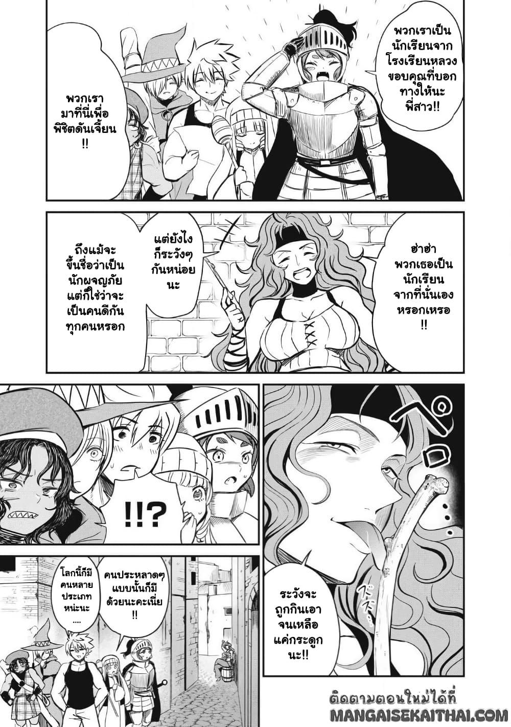 Manga-lc-com อ่านมังงะ อ่านการ์ตูน ออนไลน์ ฟรี Isekai Koushoku Musou Roku – Isekai Tensei no Chie to Chikara wo, Tada Hitasura XXXX suru Tame ni Tsukau ตอนที่ 1 2 3 4 5 6 7 8 9 10 11 12 13 14 ฟรี ไม่มีโฆษณา Manga-lc - อ่าน มังงะ อ่าน การ์ตูน ออนไลน์ อ่านมังงะ ฟรี