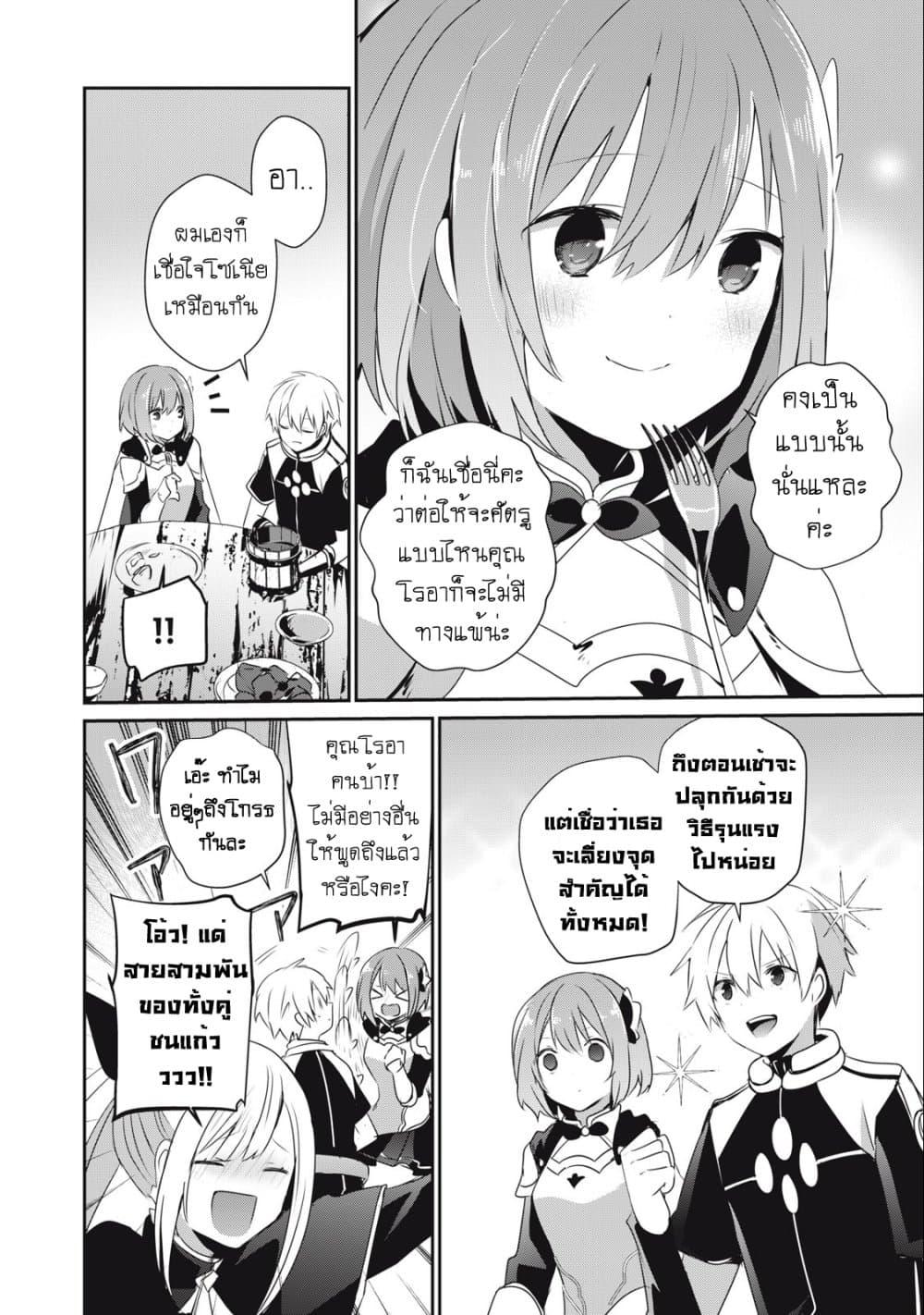 Manga-lc-com อ่านมังงะ อ่านการ์ตูน ออนไลน์ ฟรี Teihen Boukensha da kedo Mahou wo Kiwamete Miru Koto ni Shita ตอนที่ 1 2 3 4 5 6 7 8 9 10 11 12 13 14 ฟรี ไม่มีโฆษณา Manga-lc - อ่าน มังงะ อ่าน การ์ตูน ออนไลน์ อ่านมังงะ ฟรี