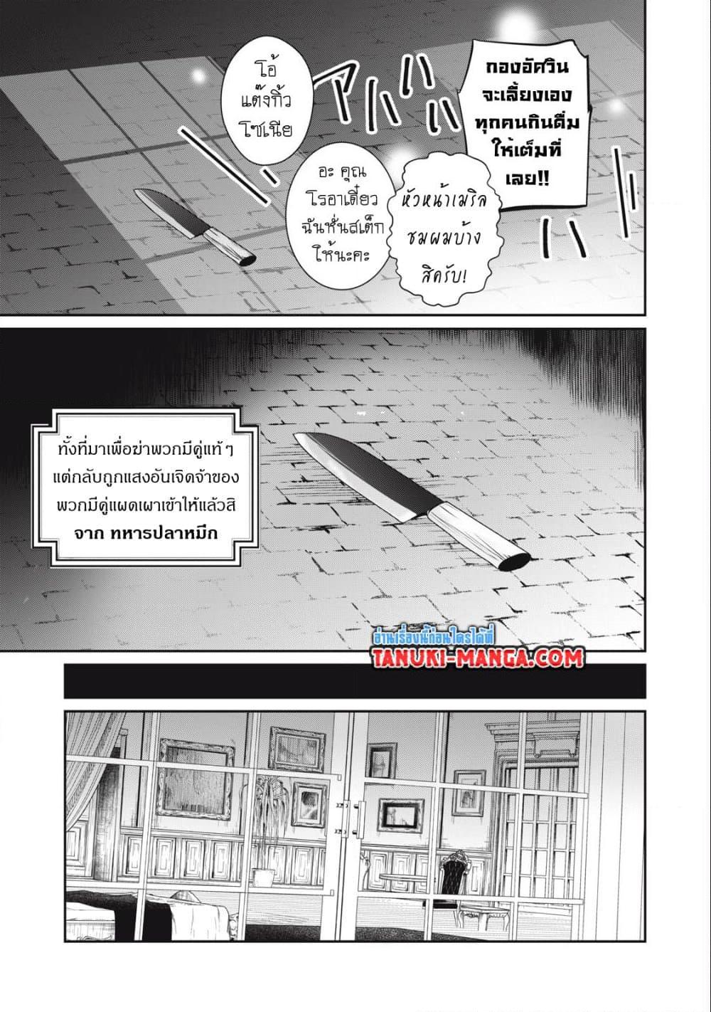 Manga-lc-com อ่านมังงะ อ่านการ์ตูน ออนไลน์ ฟรี Teihen Boukensha da kedo Mahou wo Kiwamete Miru Koto ni Shita ตอนที่ 1 2 3 4 5 6 7 8 9 10 11 12 13 14 ฟรี ไม่มีโฆษณา Manga-lc - อ่าน มังงะ อ่าน การ์ตูน ออนไลน์ อ่านมังงะ ฟรี