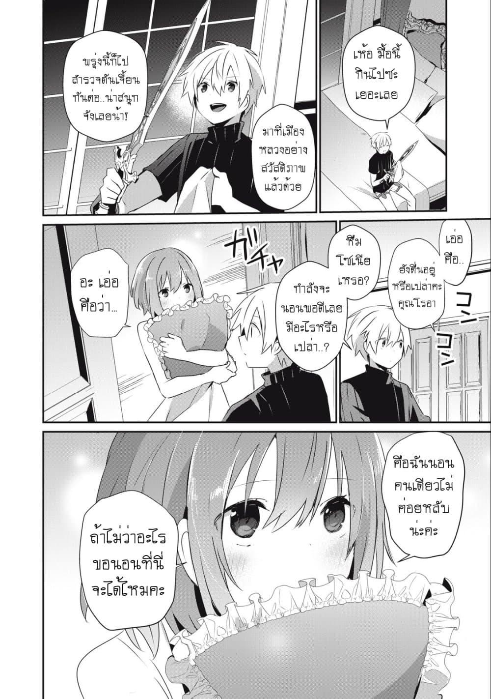 Manga-lc-com อ่านมังงะ อ่านการ์ตูน ออนไลน์ ฟรี Teihen Boukensha da kedo Mahou wo Kiwamete Miru Koto ni Shita ตอนที่ 1 2 3 4 5 6 7 8 9 10 11 12 13 14 ฟรี ไม่มีโฆษณา Manga-lc - อ่าน มังงะ อ่าน การ์ตูน ออนไลน์ อ่านมังงะ ฟรี