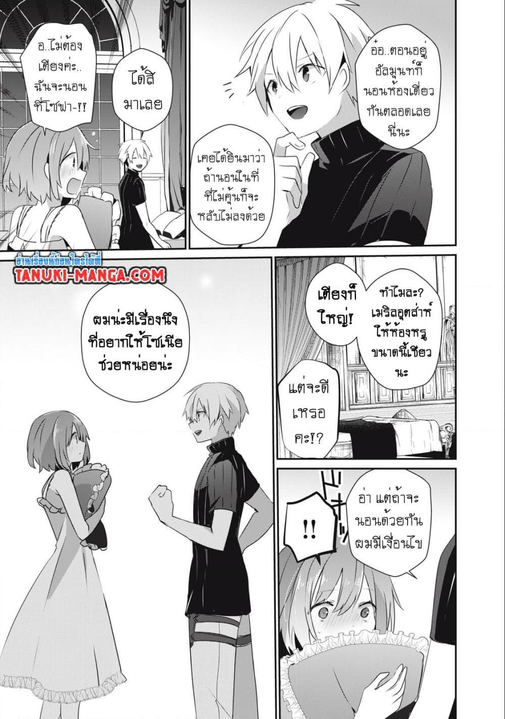 Manga-lc-com อ่านมังงะ อ่านการ์ตูน ออนไลน์ ฟรี Teihen Boukensha da kedo Mahou wo Kiwamete Miru Koto ni Shita ตอนที่ 1 2 3 4 5 6 7 8 9 10 11 12 13 14 ฟรี ไม่มีโฆษณา Manga-lc - อ่าน มังงะ อ่าน การ์ตูน ออนไลน์ อ่านมังงะ ฟรี