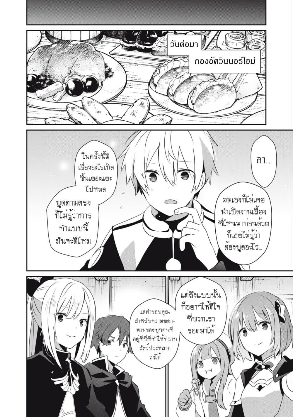 Manga-lc-com อ่านมังงะ อ่านการ์ตูน ออนไลน์ ฟรี Teihen Boukensha da kedo Mahou wo Kiwamete Miru Koto ni Shita ตอนที่ 1 2 3 4 5 6 7 8 9 10 11 12 13 14 ฟรี ไม่มีโฆษณา Manga-lc - อ่าน มังงะ อ่าน การ์ตูน ออนไลน์ อ่านมังงะ ฟรี