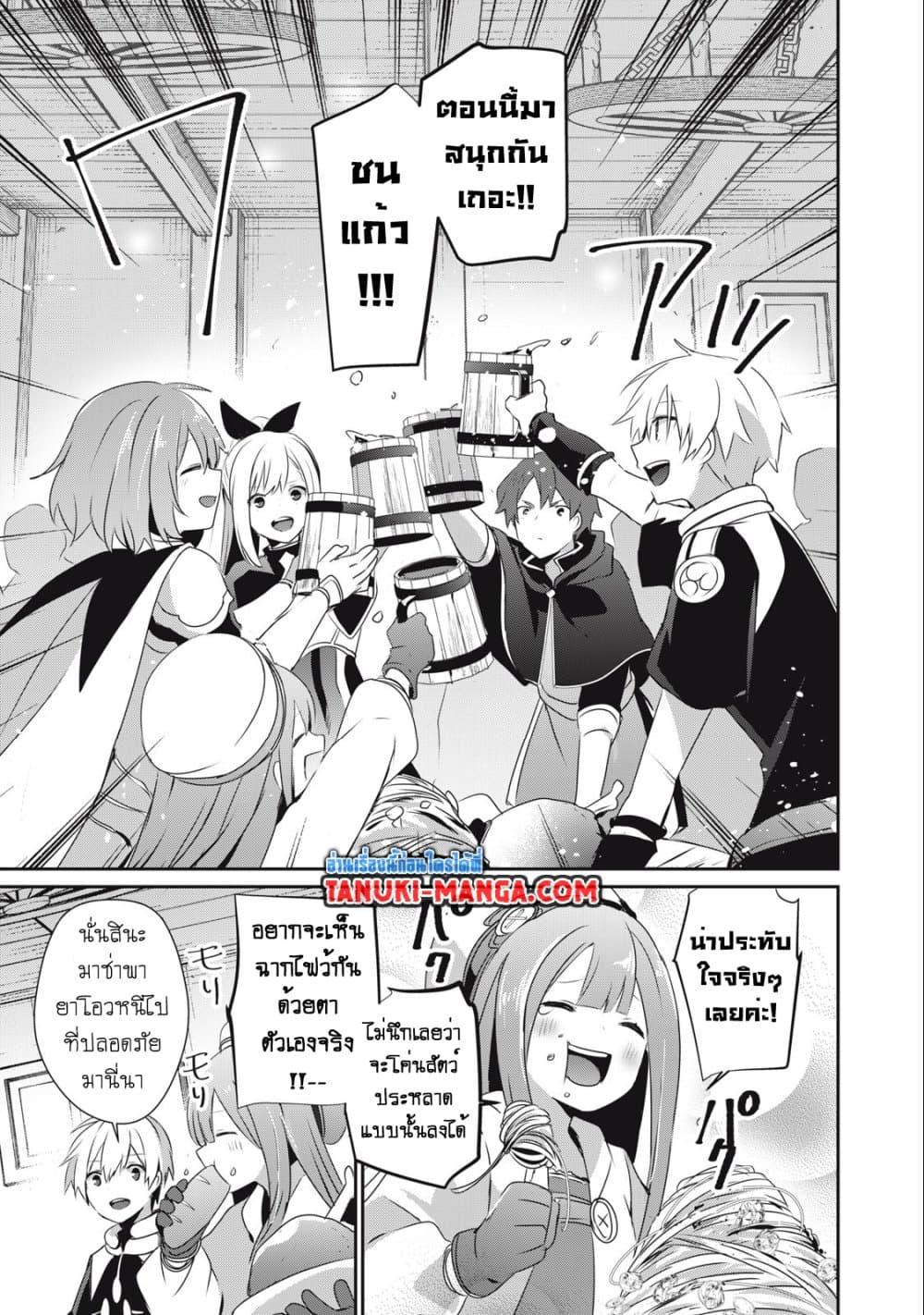 Manga-lc-com อ่านมังงะ อ่านการ์ตูน ออนไลน์ ฟรี Teihen Boukensha da kedo Mahou wo Kiwamete Miru Koto ni Shita ตอนที่ 1 2 3 4 5 6 7 8 9 10 11 12 13 14 ฟรี ไม่มีโฆษณา Manga-lc - อ่าน มังงะ อ่าน การ์ตูน ออนไลน์ อ่านมังงะ ฟรี