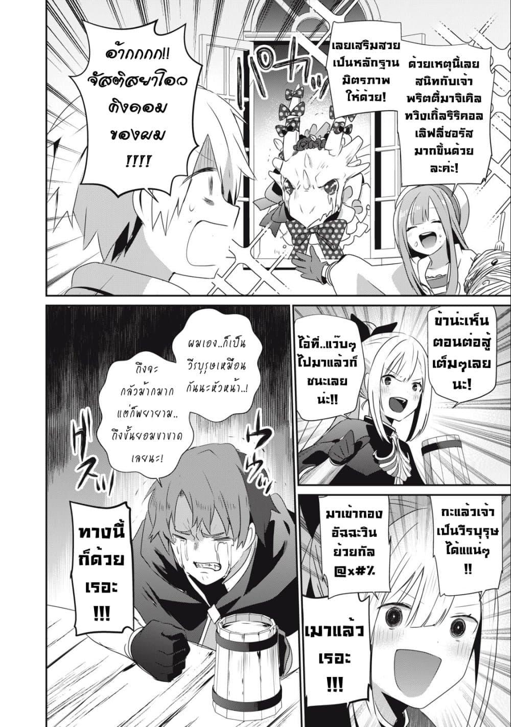 Manga-lc-com อ่านมังงะ อ่านการ์ตูน ออนไลน์ ฟรี Teihen Boukensha da kedo Mahou wo Kiwamete Miru Koto ni Shita ตอนที่ 1 2 3 4 5 6 7 8 9 10 11 12 13 14 ฟรี ไม่มีโฆษณา Manga-lc - อ่าน มังงะ อ่าน การ์ตูน ออนไลน์ อ่านมังงะ ฟรี