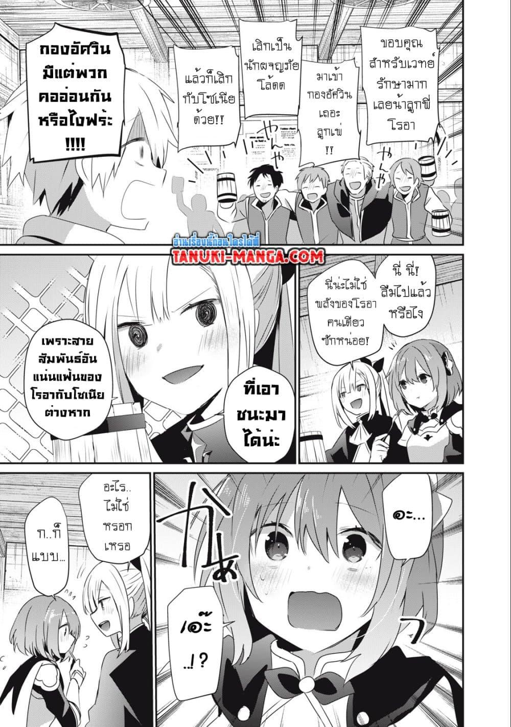 Manga-lc-com อ่านมังงะ อ่านการ์ตูน ออนไลน์ ฟรี Teihen Boukensha da kedo Mahou wo Kiwamete Miru Koto ni Shita ตอนที่ 1 2 3 4 5 6 7 8 9 10 11 12 13 14 ฟรี ไม่มีโฆษณา Manga-lc - อ่าน มังงะ อ่าน การ์ตูน ออนไลน์ อ่านมังงะ ฟรี