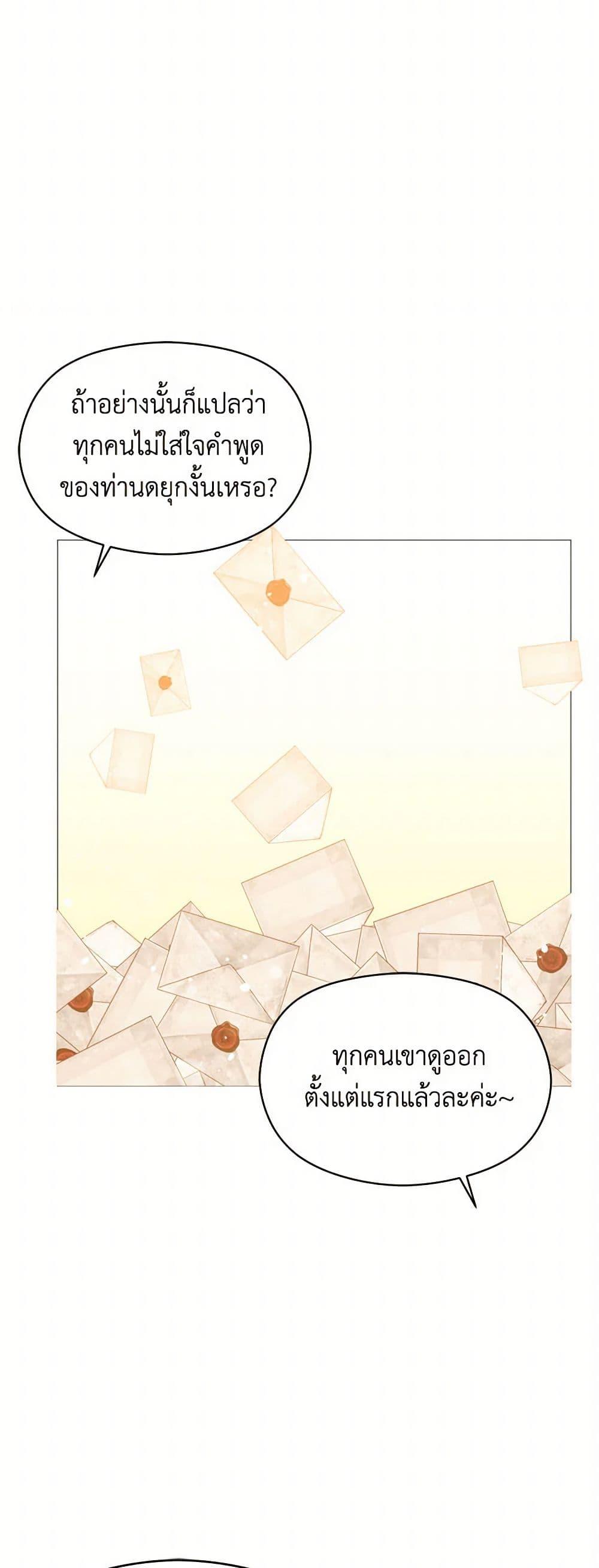 Manga-lc-com อ่านมังงะ อ่านการ์ตูน ออนไลน์ ฟรี I Didn’t Mean to Seduce the Male Lead! ตอนที่ 1 2 3 4 5 6 7 8 9 10 11 12 13 14 ฟรี ไม่มีโฆษณา Manga-lc - อ่าน มังงะ อ่าน การ์ตูน ออนไลน์ อ่านมังงะ ฟรี