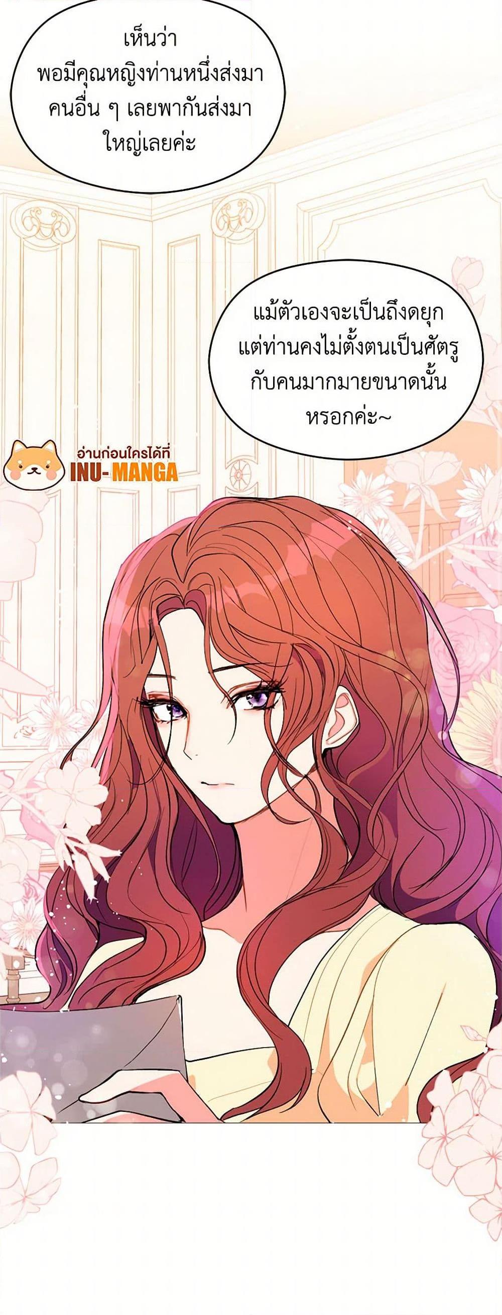 Manga-lc-com อ่านมังงะ อ่านการ์ตูน ออนไลน์ ฟรี I Didn’t Mean to Seduce the Male Lead! ตอนที่ 1 2 3 4 5 6 7 8 9 10 11 12 13 14 ฟรี ไม่มีโฆษณา Manga-lc - อ่าน มังงะ อ่าน การ์ตูน ออนไลน์ อ่านมังงะ ฟรี