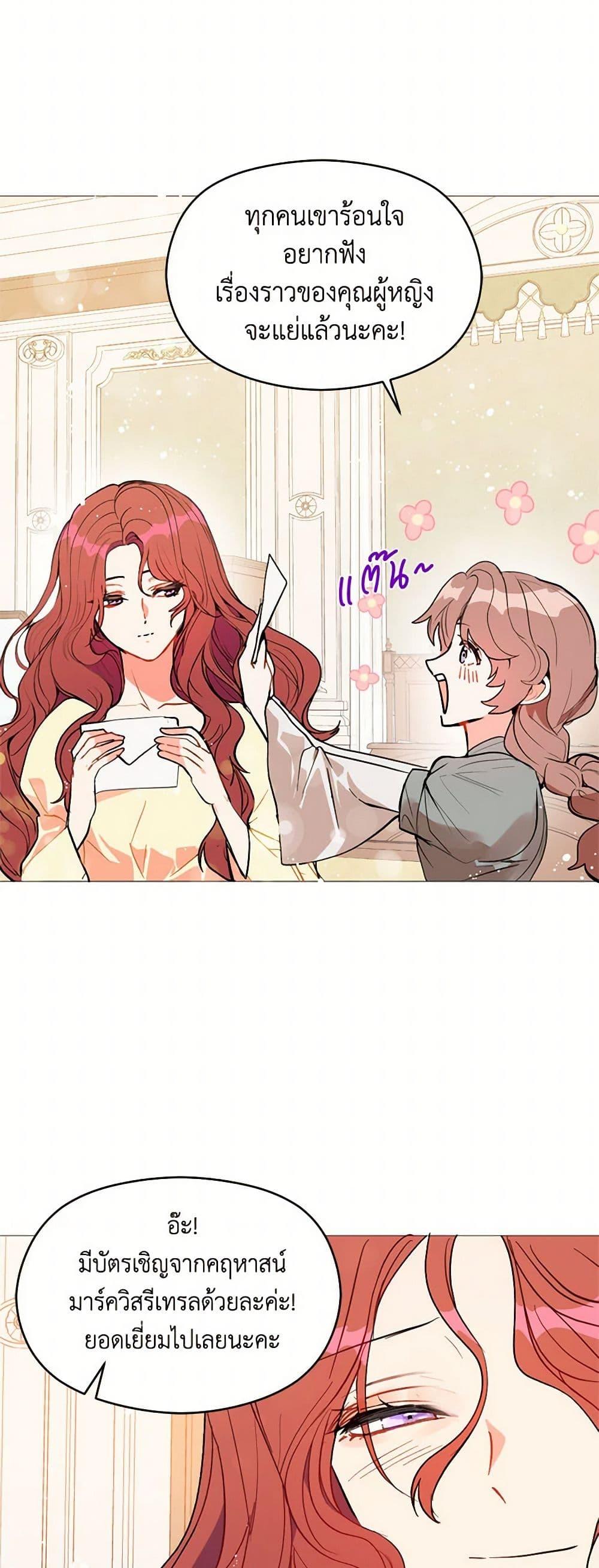 Manga-lc-com อ่านมังงะ อ่านการ์ตูน ออนไลน์ ฟรี I Didn’t Mean to Seduce the Male Lead! ตอนที่ 1 2 3 4 5 6 7 8 9 10 11 12 13 14 ฟรี ไม่มีโฆษณา Manga-lc - อ่าน มังงะ อ่าน การ์ตูน ออนไลน์ อ่านมังงะ ฟรี