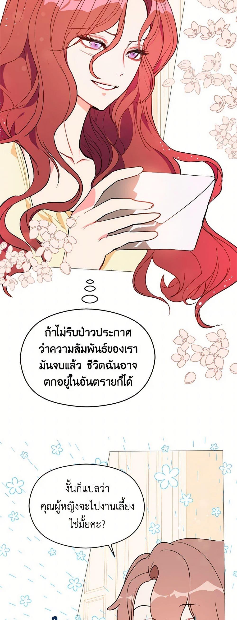 Manga-lc-com อ่านมังงะ อ่านการ์ตูน ออนไลน์ ฟรี I Didn’t Mean to Seduce the Male Lead! ตอนที่ 1 2 3 4 5 6 7 8 9 10 11 12 13 14 ฟรี ไม่มีโฆษณา Manga-lc - อ่าน มังงะ อ่าน การ์ตูน ออนไลน์ อ่านมังงะ ฟรี