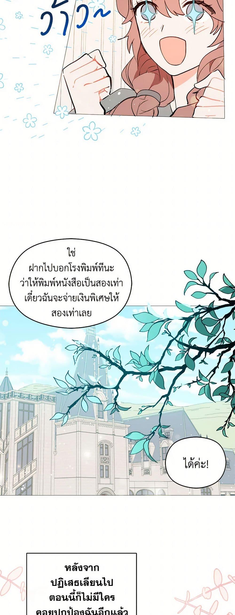 Manga-lc-com อ่านมังงะ อ่านการ์ตูน ออนไลน์ ฟรี I Didn’t Mean to Seduce the Male Lead! ตอนที่ 1 2 3 4 5 6 7 8 9 10 11 12 13 14 ฟรี ไม่มีโฆษณา Manga-lc - อ่าน มังงะ อ่าน การ์ตูน ออนไลน์ อ่านมังงะ ฟรี