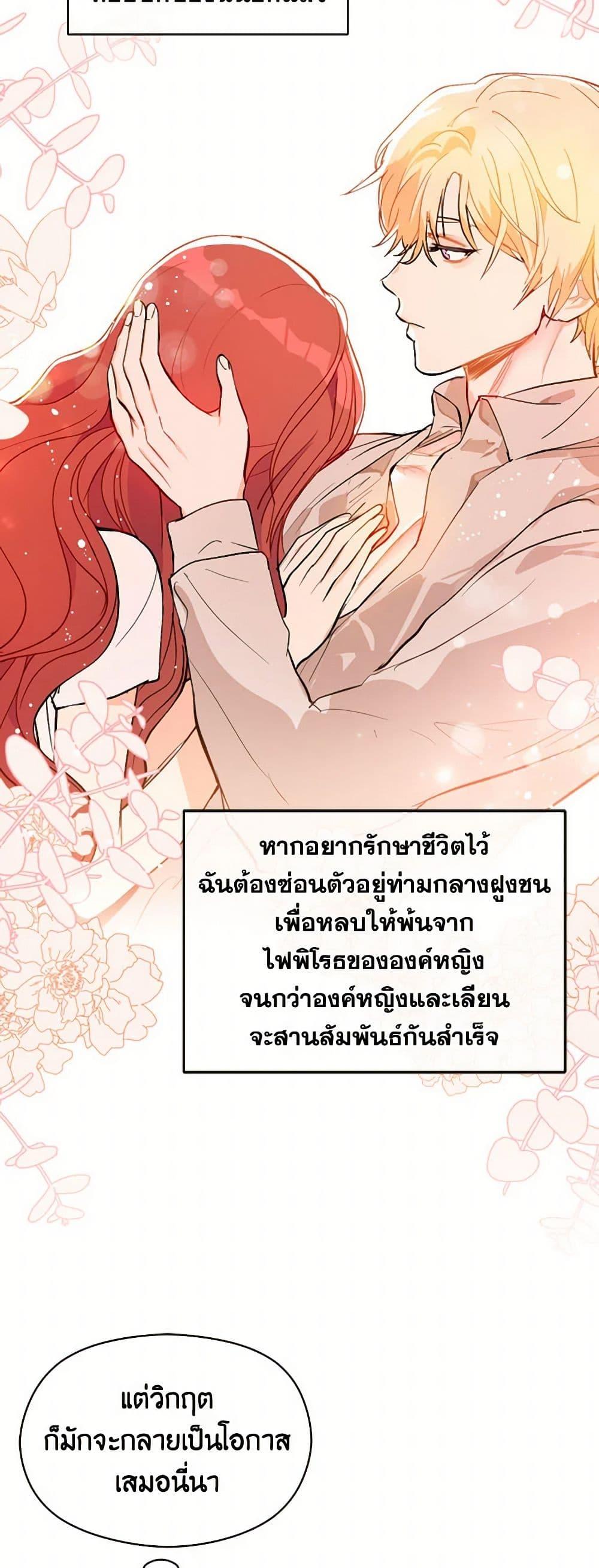 Manga-lc-com อ่านมังงะ อ่านการ์ตูน ออนไลน์ ฟรี I Didn’t Mean to Seduce the Male Lead! ตอนที่ 1 2 3 4 5 6 7 8 9 10 11 12 13 14 ฟรี ไม่มีโฆษณา Manga-lc - อ่าน มังงะ อ่าน การ์ตูน ออนไลน์ อ่านมังงะ ฟรี