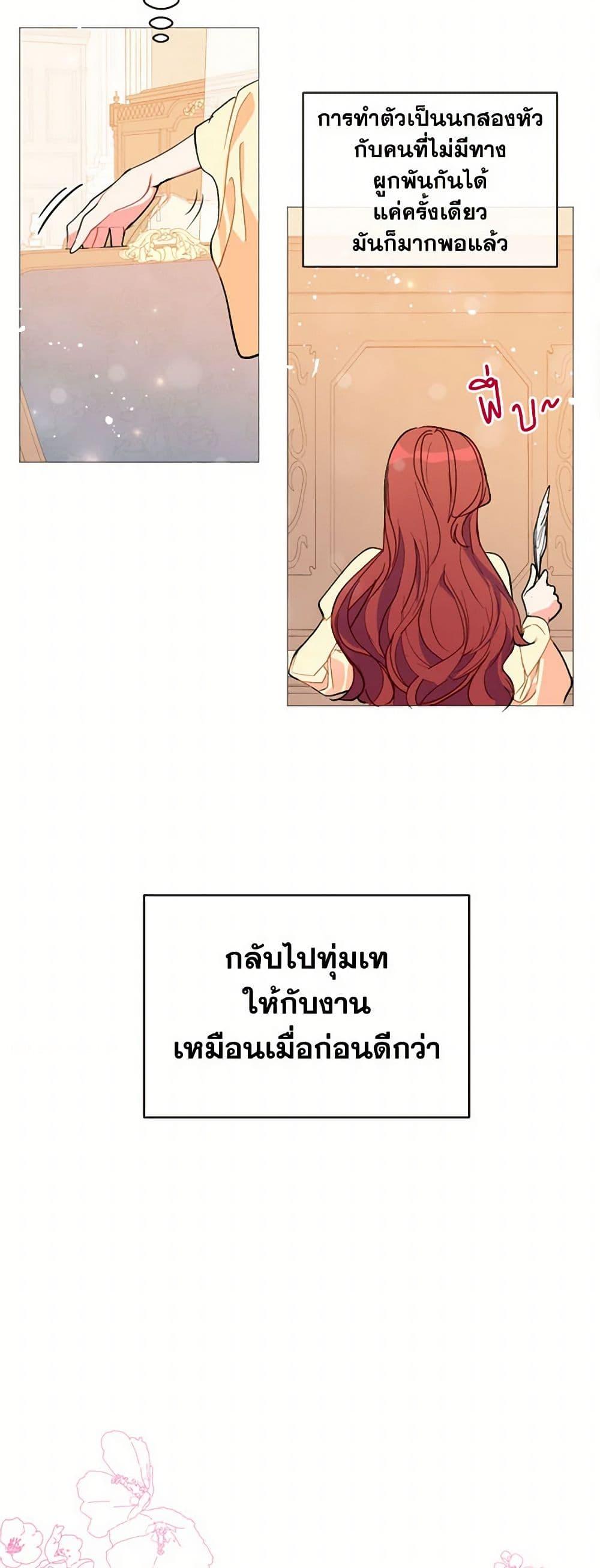 Manga-lc-com อ่านมังงะ อ่านการ์ตูน ออนไลน์ ฟรี I Didn’t Mean to Seduce the Male Lead! ตอนที่ 1 2 3 4 5 6 7 8 9 10 11 12 13 14 ฟรี ไม่มีโฆษณา Manga-lc - อ่าน มังงะ อ่าน การ์ตูน ออนไลน์ อ่านมังงะ ฟรี