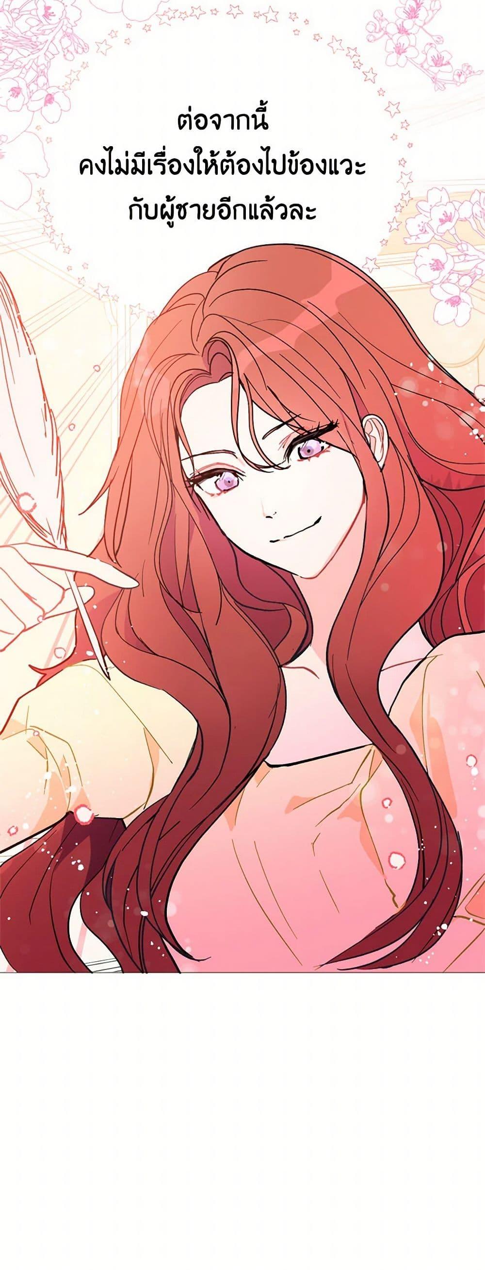 Manga-lc-com อ่านมังงะ อ่านการ์ตูน ออนไลน์ ฟรี I Didn’t Mean to Seduce the Male Lead! ตอนที่ 1 2 3 4 5 6 7 8 9 10 11 12 13 14 ฟรี ไม่มีโฆษณา Manga-lc - อ่าน มังงะ อ่าน การ์ตูน ออนไลน์ อ่านมังงะ ฟรี