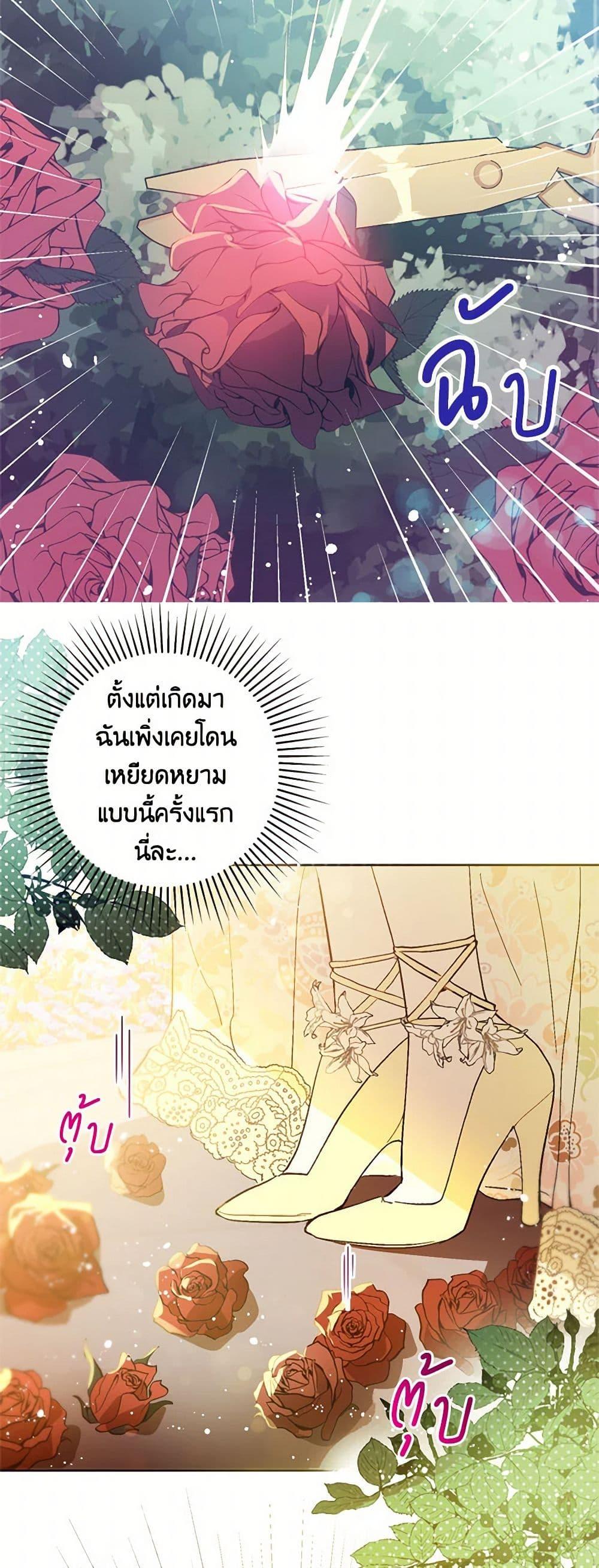 Manga-lc-com อ่านมังงะ อ่านการ์ตูน ออนไลน์ ฟรี I Didn’t Mean to Seduce the Male Lead! ตอนที่ 1 2 3 4 5 6 7 8 9 10 11 12 13 14 ฟรี ไม่มีโฆษณา Manga-lc - อ่าน มังงะ อ่าน การ์ตูน ออนไลน์ อ่านมังงะ ฟรี