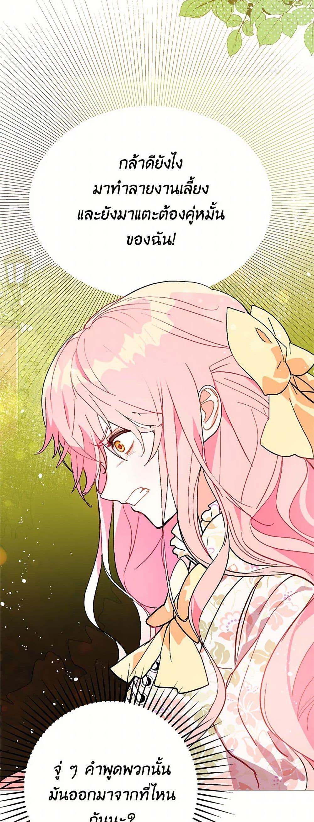 Manga-lc-com อ่านมังงะ อ่านการ์ตูน ออนไลน์ ฟรี I Didn’t Mean to Seduce the Male Lead! ตอนที่ 1 2 3 4 5 6 7 8 9 10 11 12 13 14 ฟรี ไม่มีโฆษณา Manga-lc - อ่าน มังงะ อ่าน การ์ตูน ออนไลน์ อ่านมังงะ ฟรี