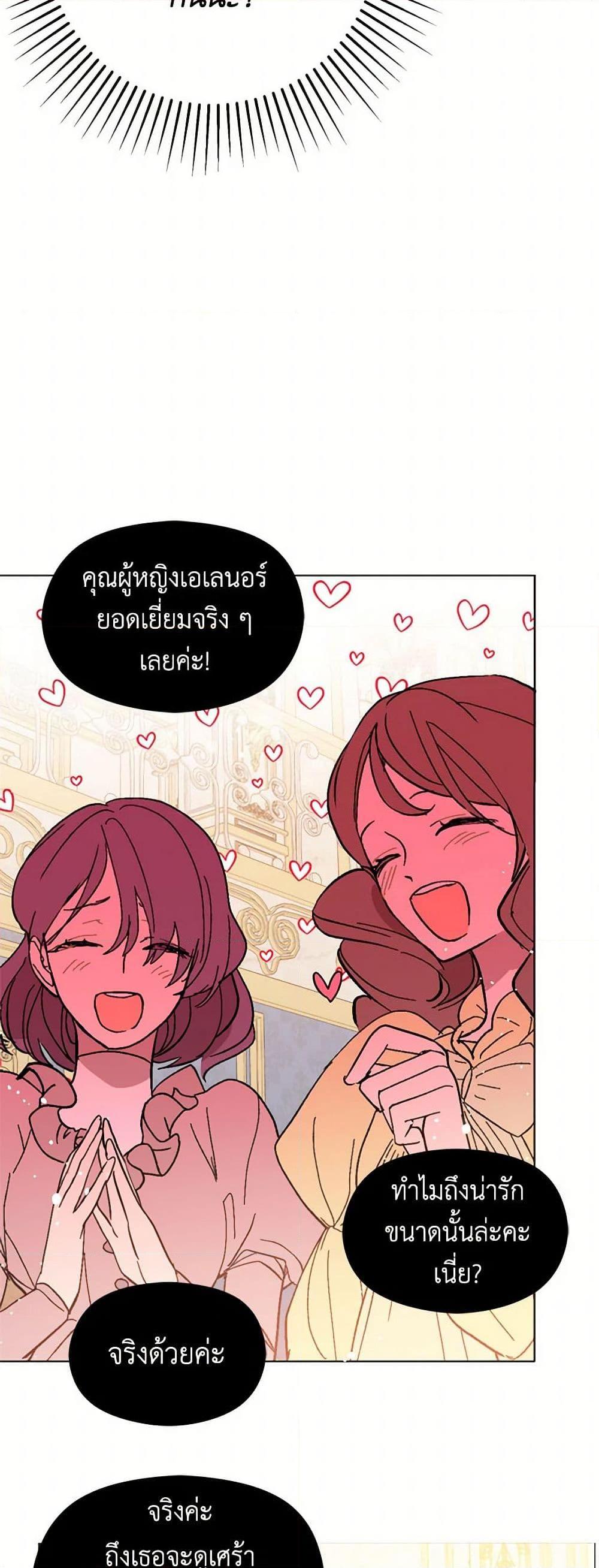 Manga-lc-com อ่านมังงะ อ่านการ์ตูน ออนไลน์ ฟรี I Didn’t Mean to Seduce the Male Lead! ตอนที่ 1 2 3 4 5 6 7 8 9 10 11 12 13 14 ฟรี ไม่มีโฆษณา Manga-lc - อ่าน มังงะ อ่าน การ์ตูน ออนไลน์ อ่านมังงะ ฟรี
