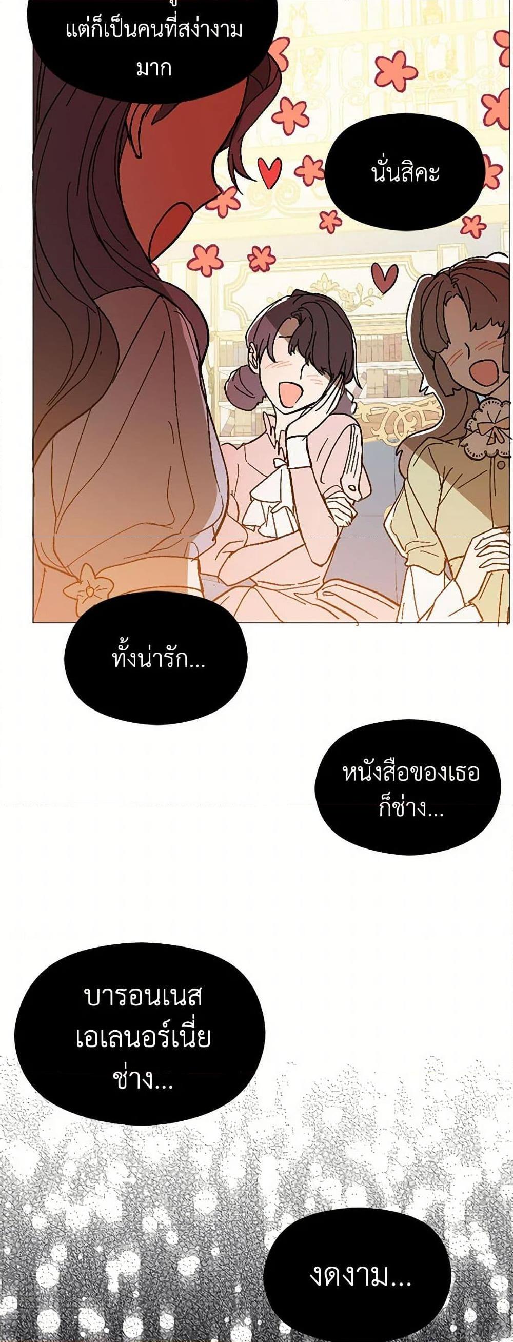 Manga-lc-com อ่านมังงะ อ่านการ์ตูน ออนไลน์ ฟรี I Didn’t Mean to Seduce the Male Lead! ตอนที่ 1 2 3 4 5 6 7 8 9 10 11 12 13 14 ฟรี ไม่มีโฆษณา Manga-lc - อ่าน มังงะ อ่าน การ์ตูน ออนไลน์ อ่านมังงะ ฟรี