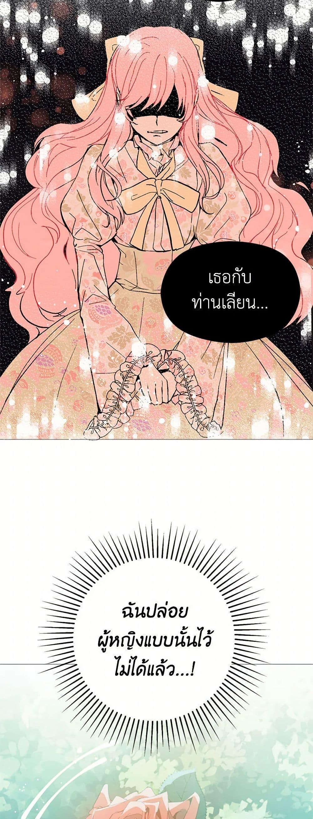 Manga-lc-com อ่านมังงะ อ่านการ์ตูน ออนไลน์ ฟรี I Didn’t Mean to Seduce the Male Lead! ตอนที่ 1 2 3 4 5 6 7 8 9 10 11 12 13 14 ฟรี ไม่มีโฆษณา Manga-lc - อ่าน มังงะ อ่าน การ์ตูน ออนไลน์ อ่านมังงะ ฟรี