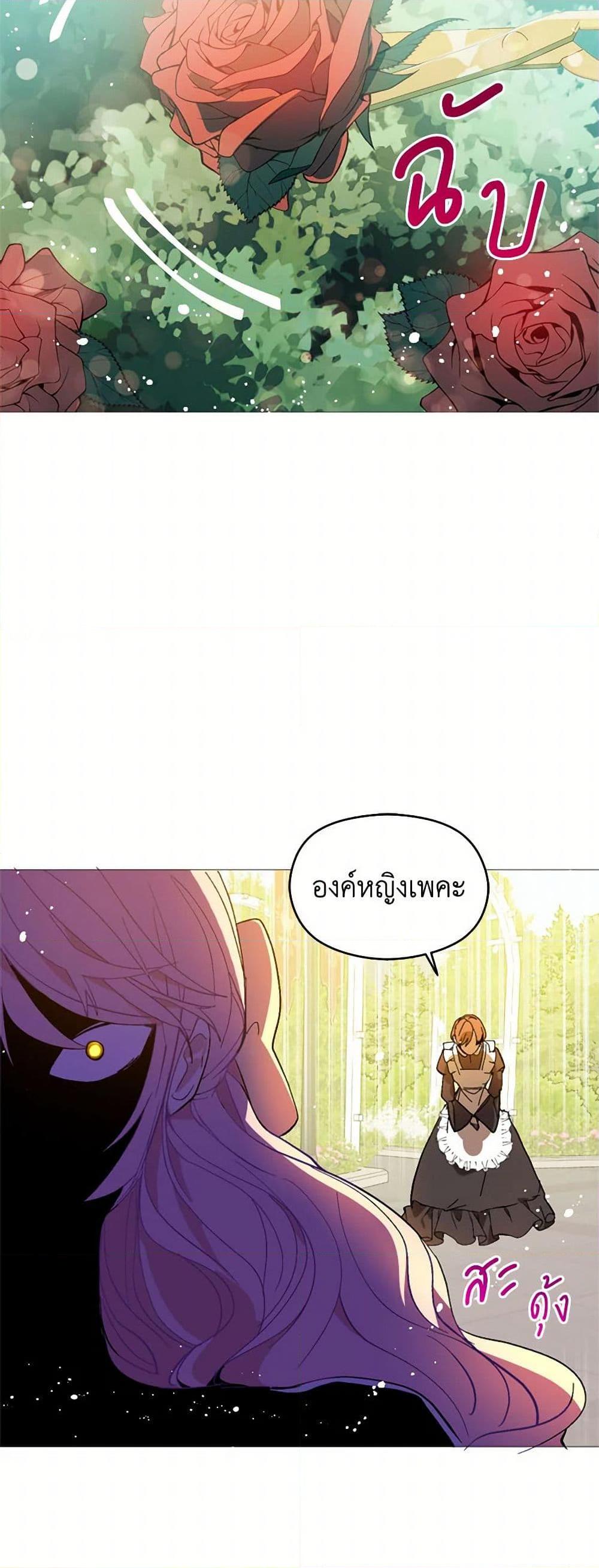 Manga-lc-com อ่านมังงะ อ่านการ์ตูน ออนไลน์ ฟรี I Didn’t Mean to Seduce the Male Lead! ตอนที่ 1 2 3 4 5 6 7 8 9 10 11 12 13 14 ฟรี ไม่มีโฆษณา Manga-lc - อ่าน มังงะ อ่าน การ์ตูน ออนไลน์ อ่านมังงะ ฟรี