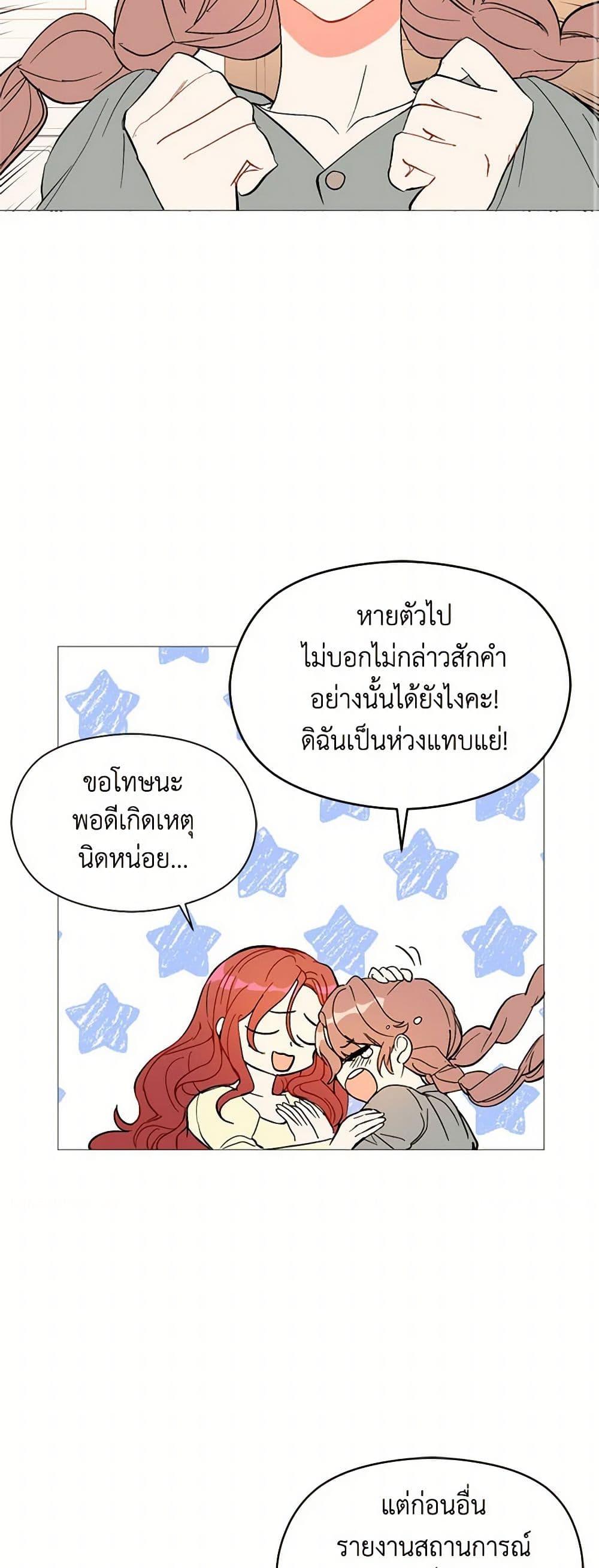 Manga-lc-com อ่านมังงะ อ่านการ์ตูน ออนไลน์ ฟรี I Didn’t Mean to Seduce the Male Lead! ตอนที่ 1 2 3 4 5 6 7 8 9 10 11 12 13 14 ฟรี ไม่มีโฆษณา Manga-lc - อ่าน มังงะ อ่าน การ์ตูน ออนไลน์ อ่านมังงะ ฟรี