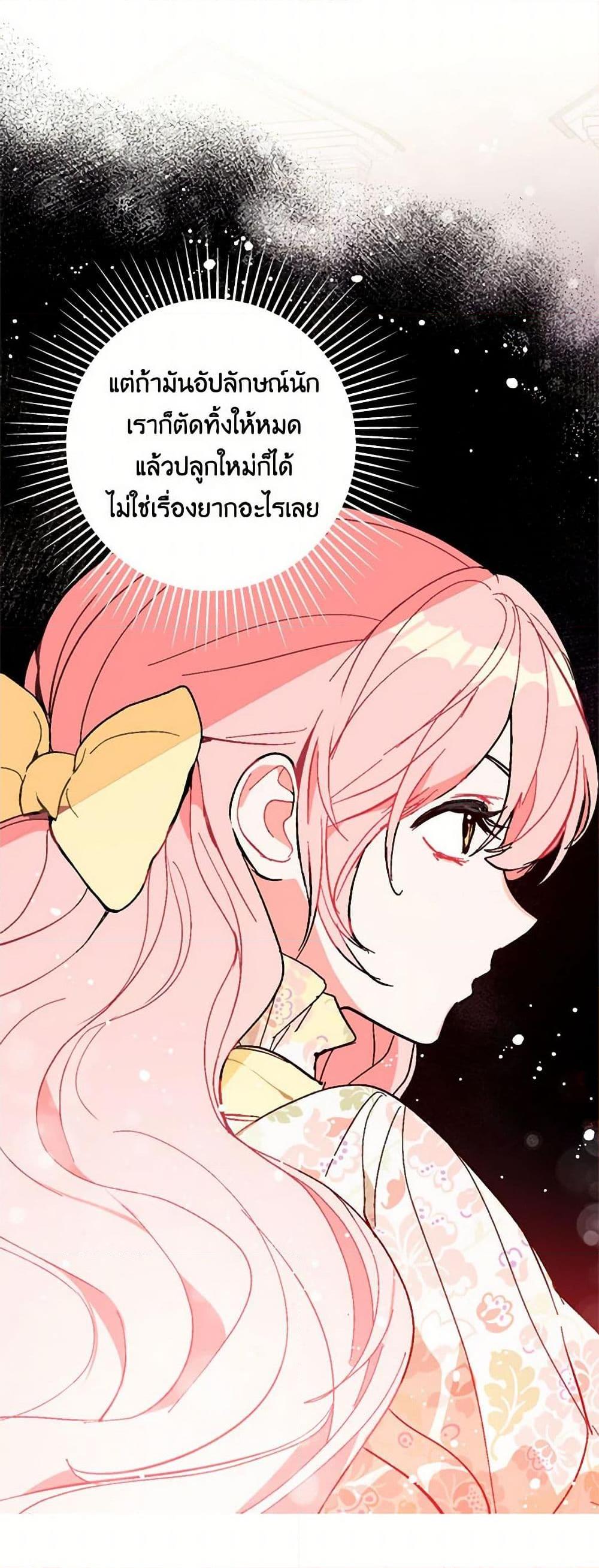 Manga-lc-com อ่านมังงะ อ่านการ์ตูน ออนไลน์ ฟรี I Didn’t Mean to Seduce the Male Lead! ตอนที่ 1 2 3 4 5 6 7 8 9 10 11 12 13 14 ฟรี ไม่มีโฆษณา Manga-lc - อ่าน มังงะ อ่าน การ์ตูน ออนไลน์ อ่านมังงะ ฟรี