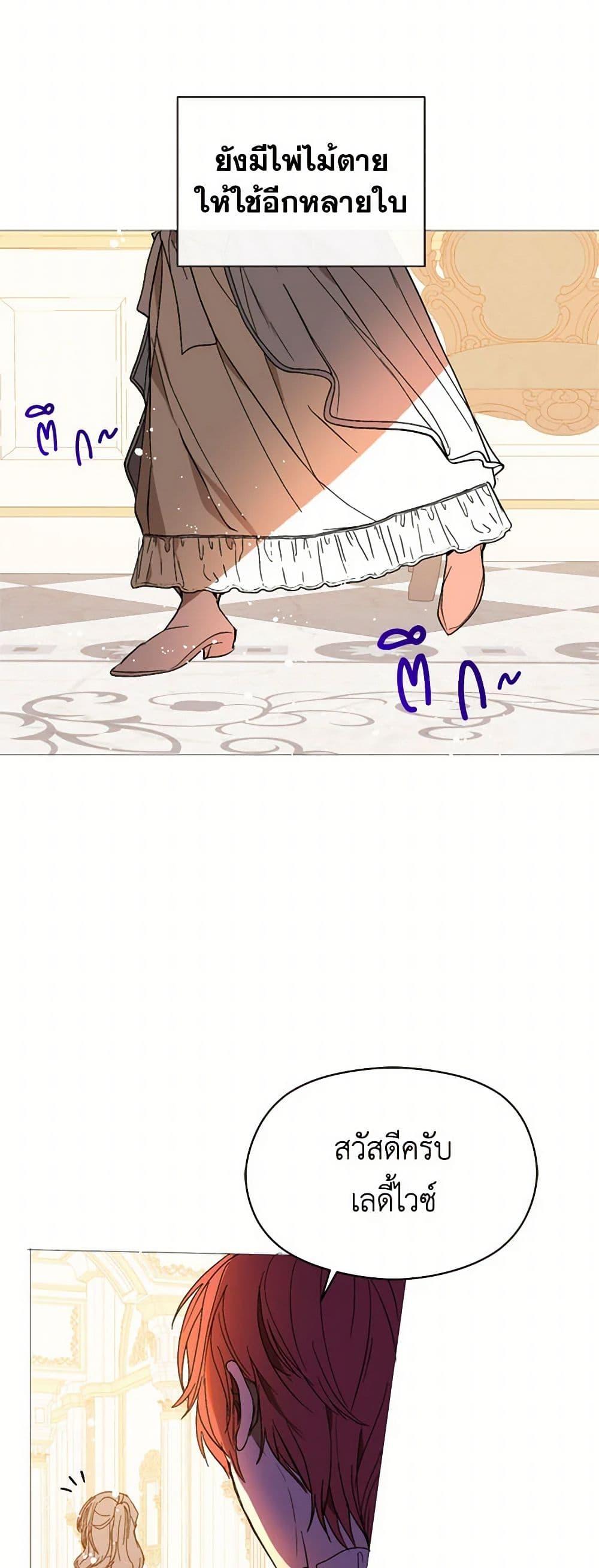 Manga-lc-com อ่านมังงะ อ่านการ์ตูน ออนไลน์ ฟรี I Didn’t Mean to Seduce the Male Lead! ตอนที่ 1 2 3 4 5 6 7 8 9 10 11 12 13 14 ฟรี ไม่มีโฆษณา Manga-lc - อ่าน มังงะ อ่าน การ์ตูน ออนไลน์ อ่านมังงะ ฟรี