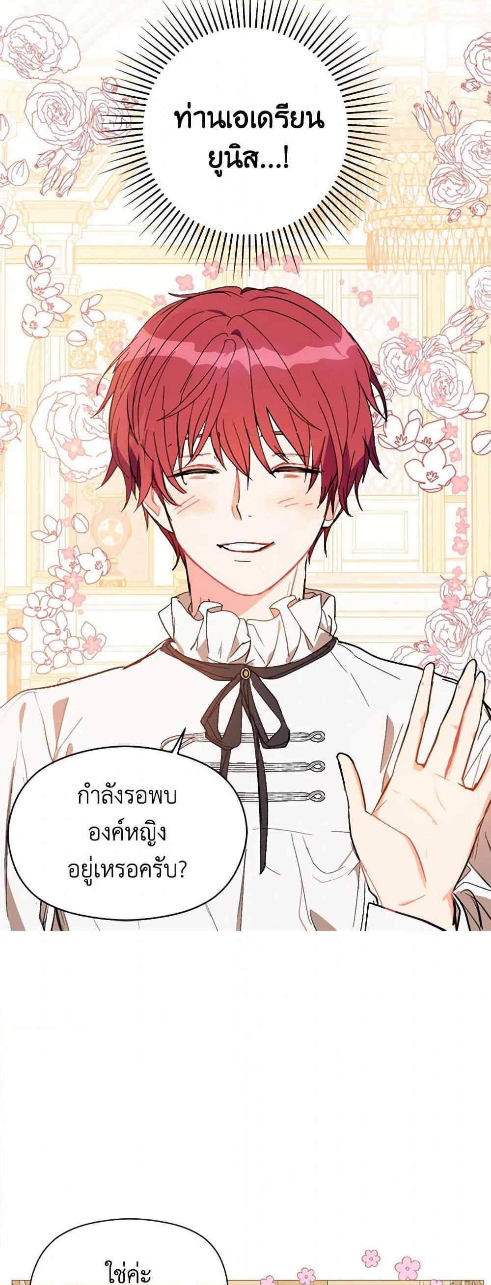 Manga-lc-com อ่านมังงะ อ่านการ์ตูน ออนไลน์ ฟรี I Didn’t Mean to Seduce the Male Lead! ตอนที่ 1 2 3 4 5 6 7 8 9 10 11 12 13 14 ฟรี ไม่มีโฆษณา Manga-lc - อ่าน มังงะ อ่าน การ์ตูน ออนไลน์ อ่านมังงะ ฟรี