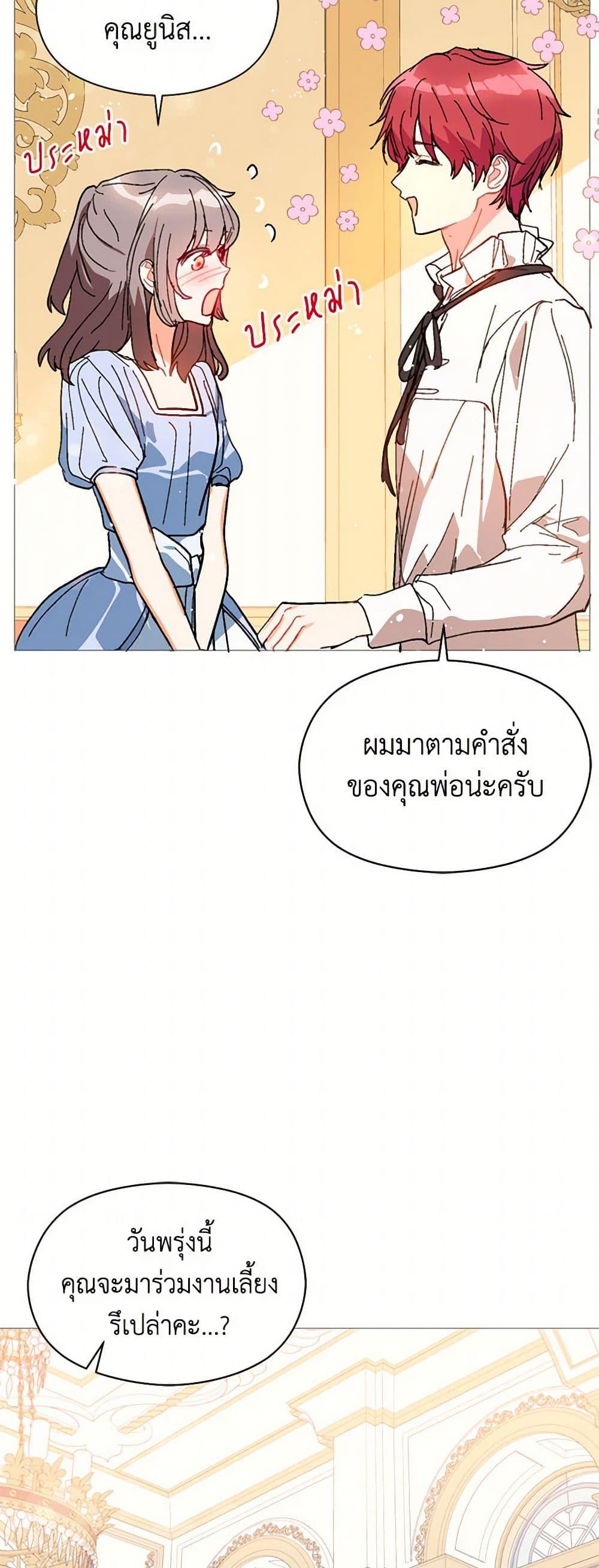 Manga-lc-com อ่านมังงะ อ่านการ์ตูน ออนไลน์ ฟรี I Didn’t Mean to Seduce the Male Lead! ตอนที่ 1 2 3 4 5 6 7 8 9 10 11 12 13 14 ฟรี ไม่มีโฆษณา Manga-lc - อ่าน มังงะ อ่าน การ์ตูน ออนไลน์ อ่านมังงะ ฟรี