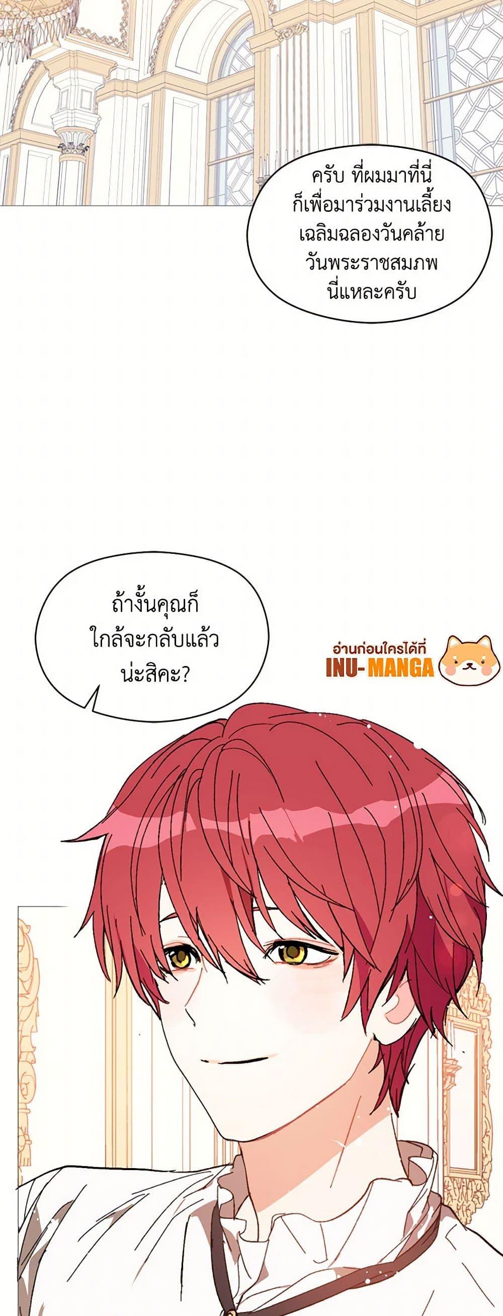 Manga-lc-com อ่านมังงะ อ่านการ์ตูน ออนไลน์ ฟรี I Didn’t Mean to Seduce the Male Lead! ตอนที่ 1 2 3 4 5 6 7 8 9 10 11 12 13 14 ฟรี ไม่มีโฆษณา Manga-lc - อ่าน มังงะ อ่าน การ์ตูน ออนไลน์ อ่านมังงะ ฟรี