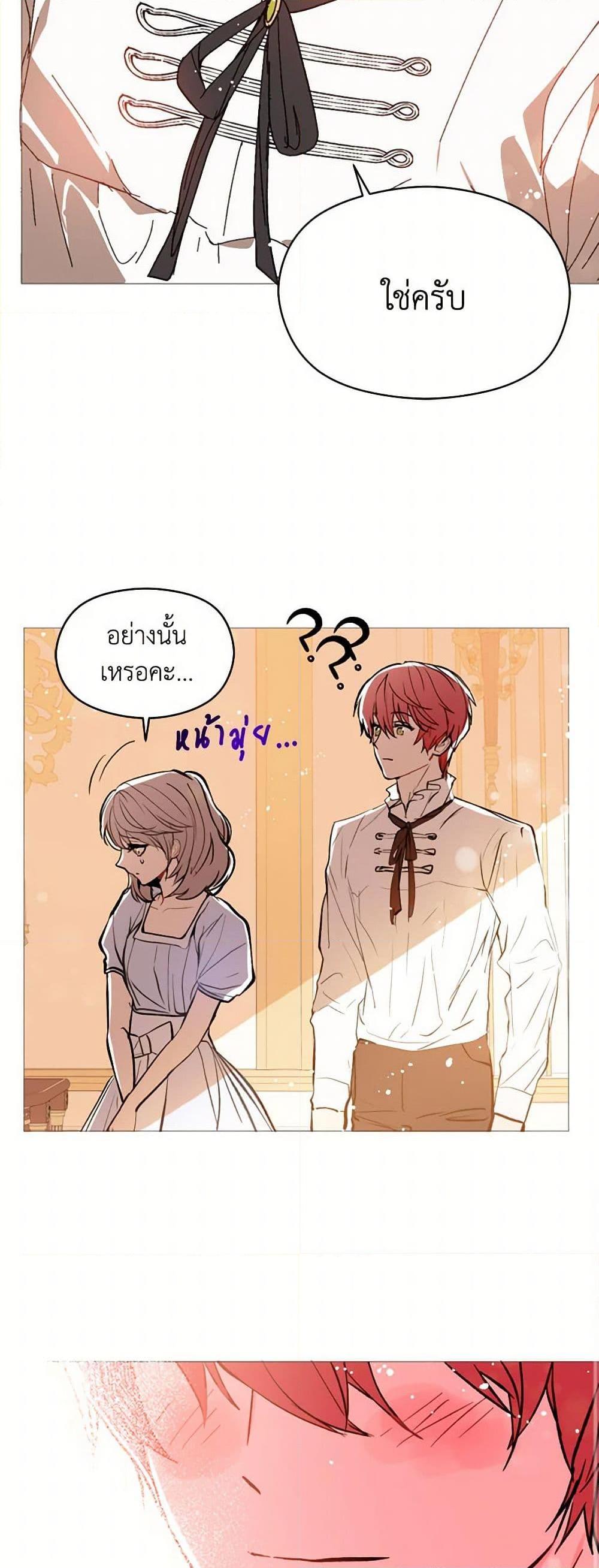 Manga-lc-com อ่านมังงะ อ่านการ์ตูน ออนไลน์ ฟรี I Didn’t Mean to Seduce the Male Lead! ตอนที่ 1 2 3 4 5 6 7 8 9 10 11 12 13 14 ฟรี ไม่มีโฆษณา Manga-lc - อ่าน มังงะ อ่าน การ์ตูน ออนไลน์ อ่านมังงะ ฟรี