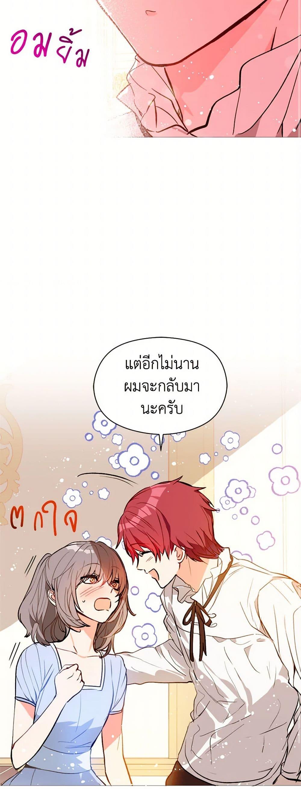 Manga-lc-com อ่านมังงะ อ่านการ์ตูน ออนไลน์ ฟรี I Didn’t Mean to Seduce the Male Lead! ตอนที่ 1 2 3 4 5 6 7 8 9 10 11 12 13 14 ฟรี ไม่มีโฆษณา Manga-lc - อ่าน มังงะ อ่าน การ์ตูน ออนไลน์ อ่านมังงะ ฟรี