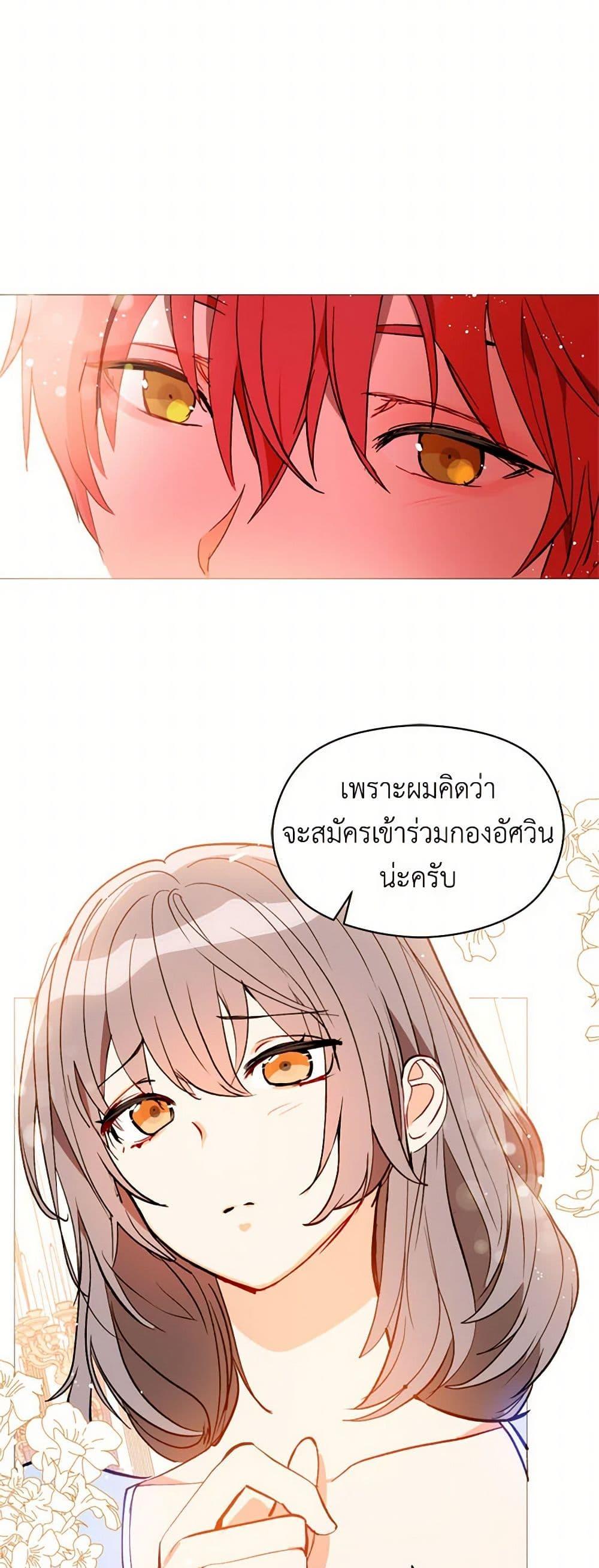 Manga-lc-com อ่านมังงะ อ่านการ์ตูน ออนไลน์ ฟรี I Didn’t Mean to Seduce the Male Lead! ตอนที่ 1 2 3 4 5 6 7 8 9 10 11 12 13 14 ฟรี ไม่มีโฆษณา Manga-lc - อ่าน มังงะ อ่าน การ์ตูน ออนไลน์ อ่านมังงะ ฟรี