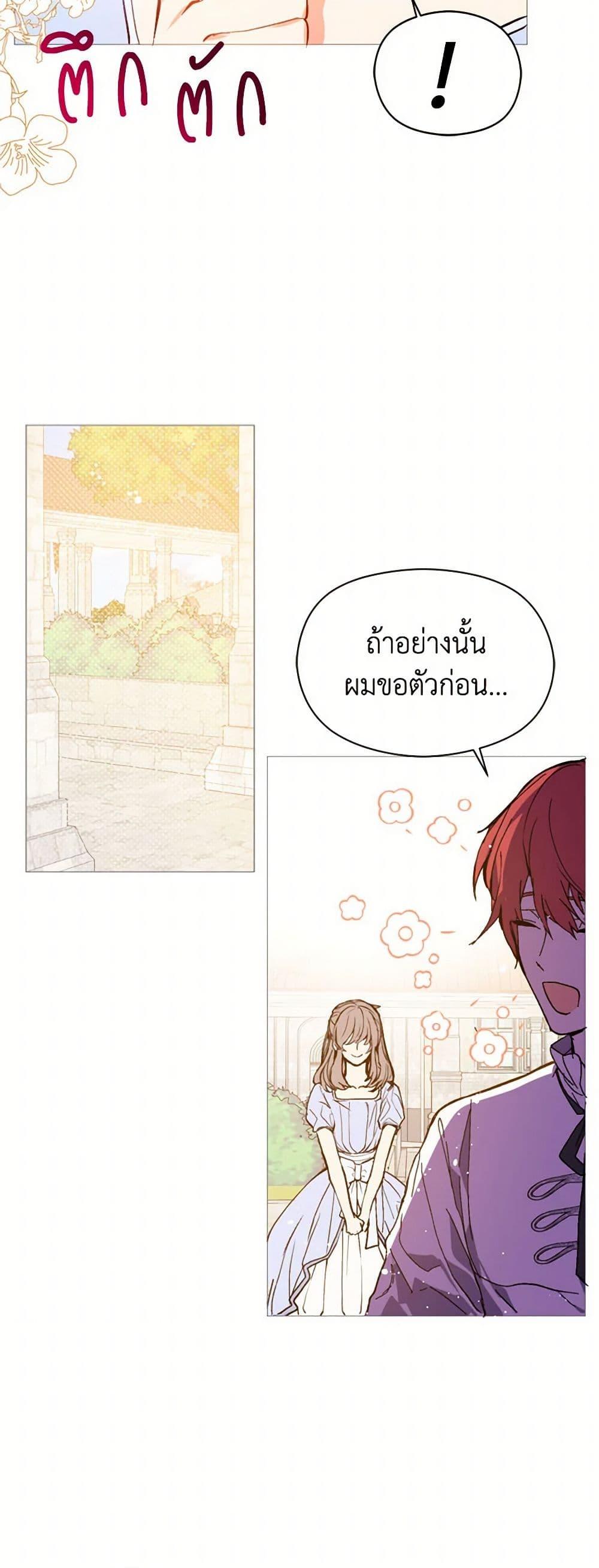Manga-lc-com อ่านมังงะ อ่านการ์ตูน ออนไลน์ ฟรี I Didn’t Mean to Seduce the Male Lead! ตอนที่ 1 2 3 4 5 6 7 8 9 10 11 12 13 14 ฟรี ไม่มีโฆษณา Manga-lc - อ่าน มังงะ อ่าน การ์ตูน ออนไลน์ อ่านมังงะ ฟรี