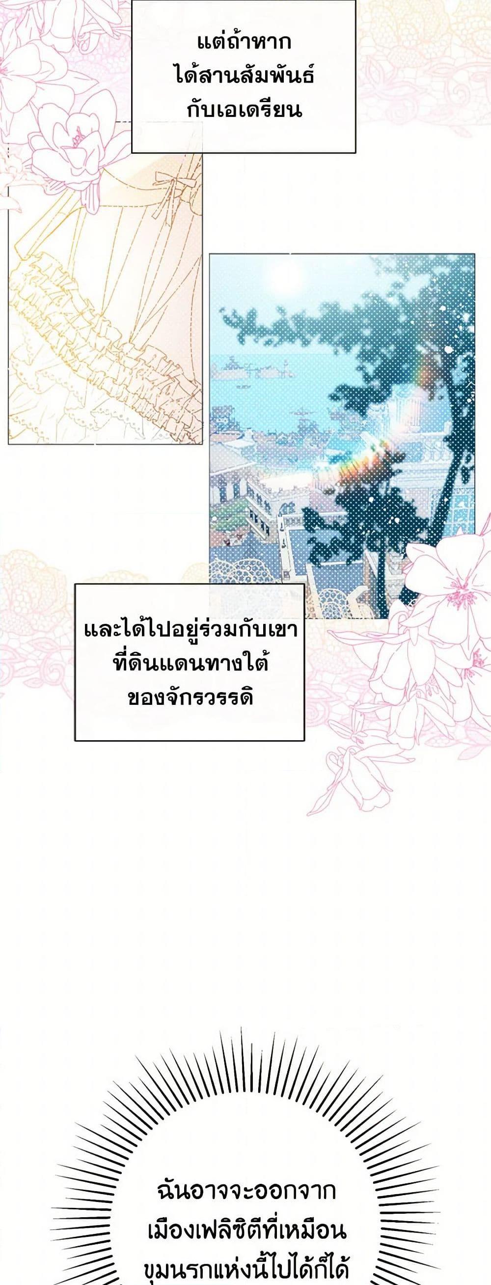 Manga-lc-com อ่านมังงะ อ่านการ์ตูน ออนไลน์ ฟรี I Didn’t Mean to Seduce the Male Lead! ตอนที่ 1 2 3 4 5 6 7 8 9 10 11 12 13 14 ฟรี ไม่มีโฆษณา Manga-lc - อ่าน มังงะ อ่าน การ์ตูน ออนไลน์ อ่านมังงะ ฟรี