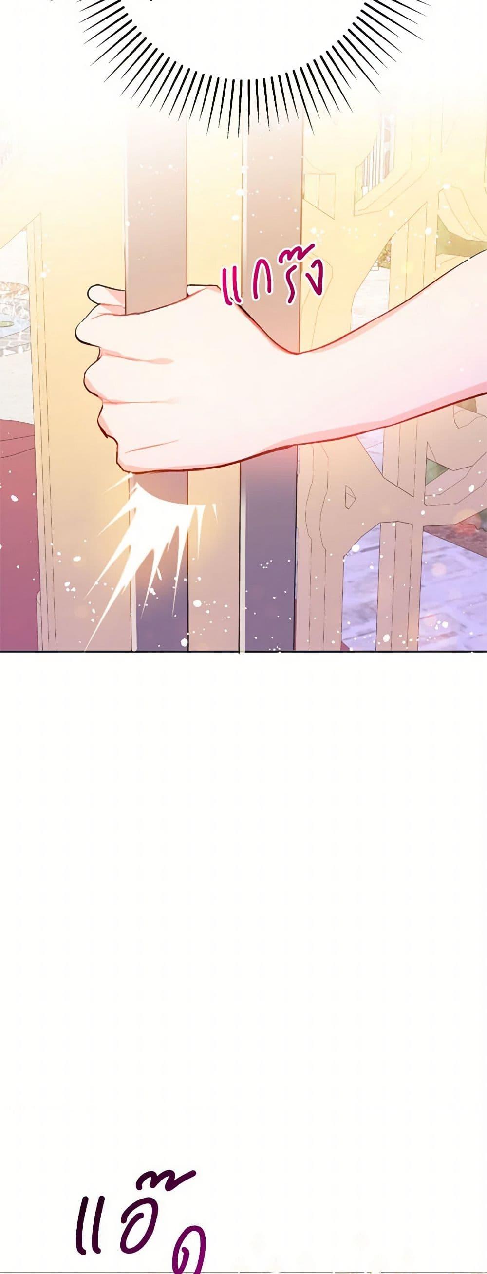 Manga-lc-com อ่านมังงะ อ่านการ์ตูน ออนไลน์ ฟรี I Didn’t Mean to Seduce the Male Lead! ตอนที่ 1 2 3 4 5 6 7 8 9 10 11 12 13 14 ฟรี ไม่มีโฆษณา Manga-lc - อ่าน มังงะ อ่าน การ์ตูน ออนไลน์ อ่านมังงะ ฟรี