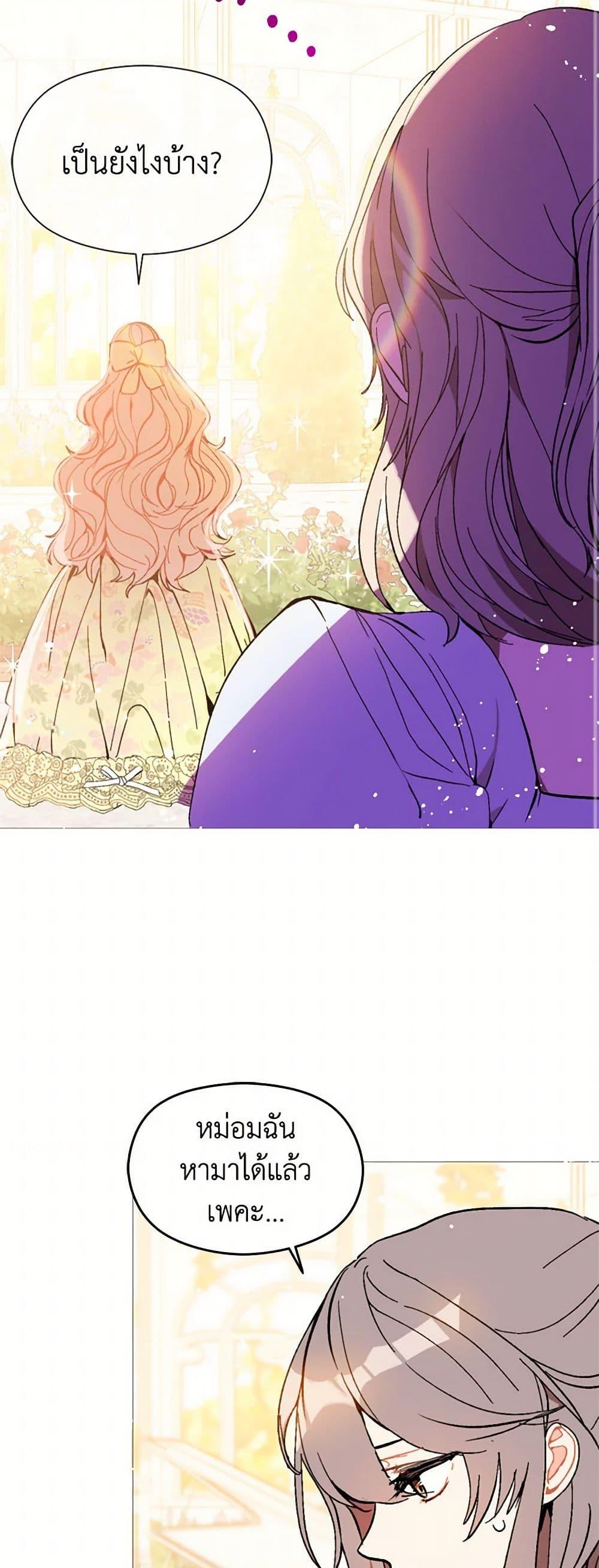 Manga-lc-com อ่านมังงะ อ่านการ์ตูน ออนไลน์ ฟรี I Didn’t Mean to Seduce the Male Lead! ตอนที่ 1 2 3 4 5 6 7 8 9 10 11 12 13 14 ฟรี ไม่มีโฆษณา Manga-lc - อ่าน มังงะ อ่าน การ์ตูน ออนไลน์ อ่านมังงะ ฟรี