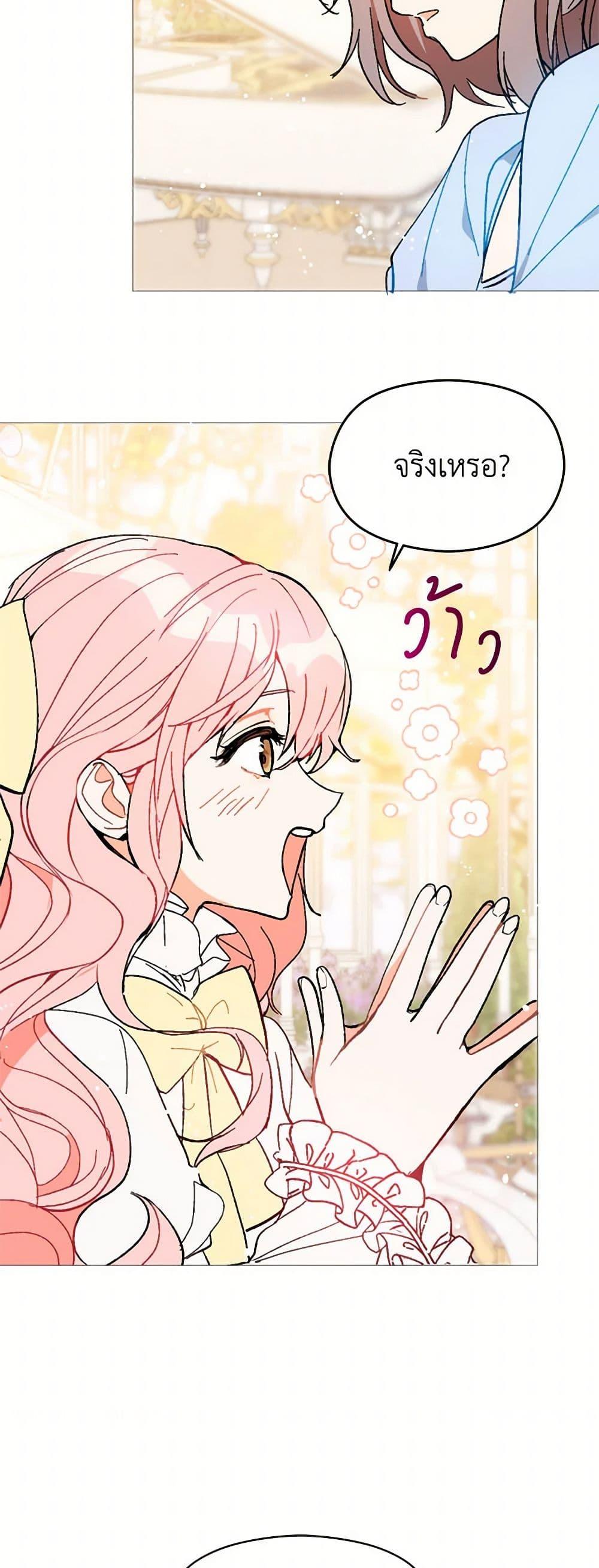 Manga-lc-com อ่านมังงะ อ่านการ์ตูน ออนไลน์ ฟรี I Didn’t Mean to Seduce the Male Lead! ตอนที่ 1 2 3 4 5 6 7 8 9 10 11 12 13 14 ฟรี ไม่มีโฆษณา Manga-lc - อ่าน มังงะ อ่าน การ์ตูน ออนไลน์ อ่านมังงะ ฟรี