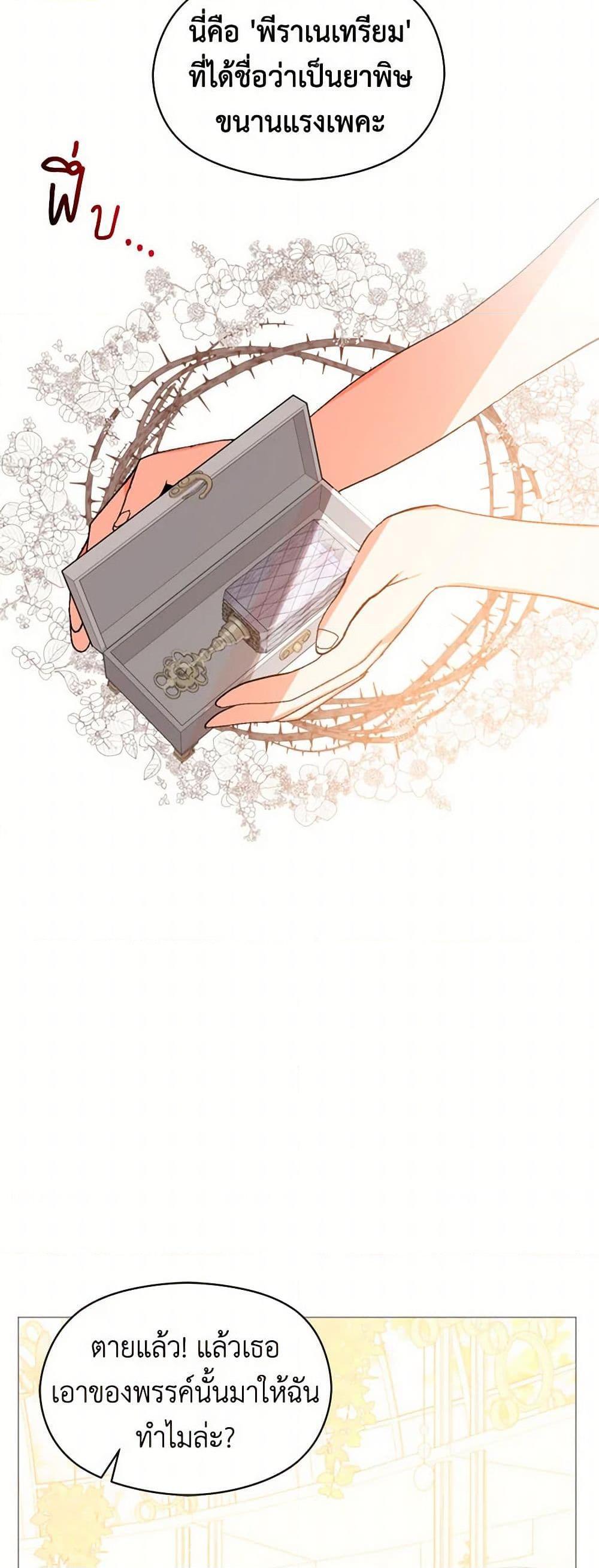 Manga-lc-com อ่านมังงะ อ่านการ์ตูน ออนไลน์ ฟรี I Didn’t Mean to Seduce the Male Lead! ตอนที่ 1 2 3 4 5 6 7 8 9 10 11 12 13 14 ฟรี ไม่มีโฆษณา Manga-lc - อ่าน มังงะ อ่าน การ์ตูน ออนไลน์ อ่านมังงะ ฟรี