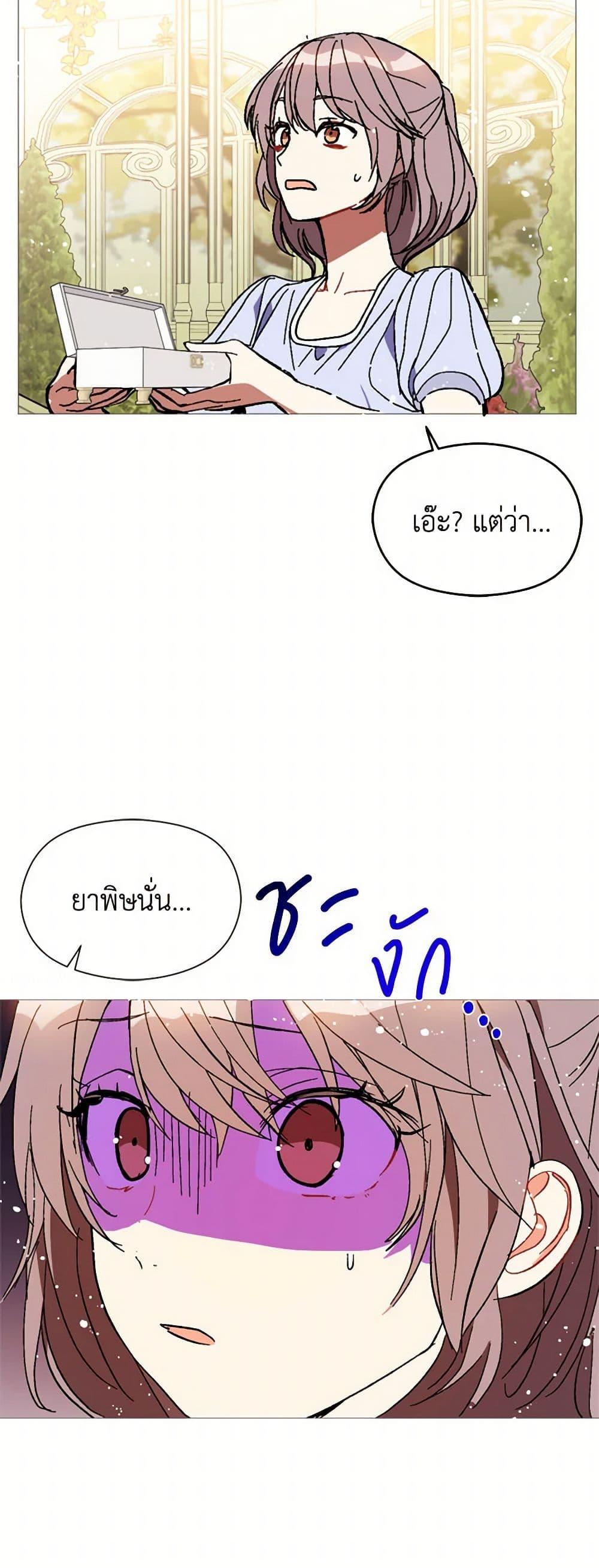 Manga-lc-com อ่านมังงะ อ่านการ์ตูน ออนไลน์ ฟรี I Didn’t Mean to Seduce the Male Lead! ตอนที่ 1 2 3 4 5 6 7 8 9 10 11 12 13 14 ฟรี ไม่มีโฆษณา Manga-lc - อ่าน มังงะ อ่าน การ์ตูน ออนไลน์ อ่านมังงะ ฟรี